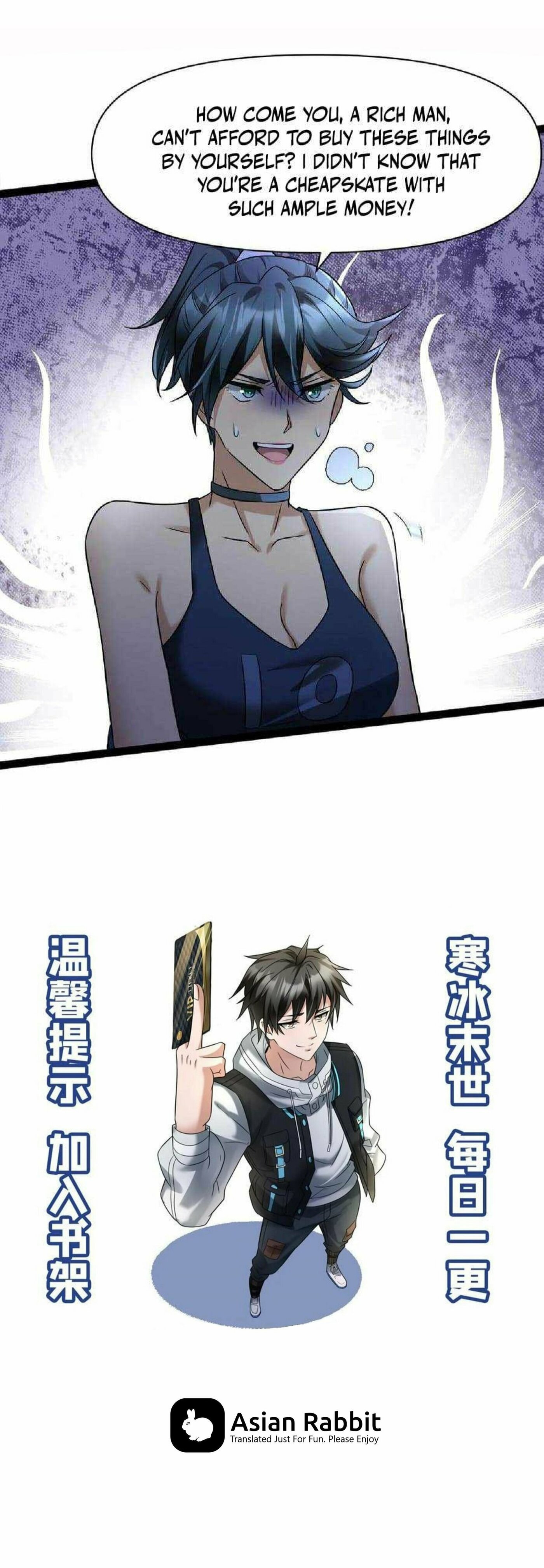 The First Step after Rebirth page 17