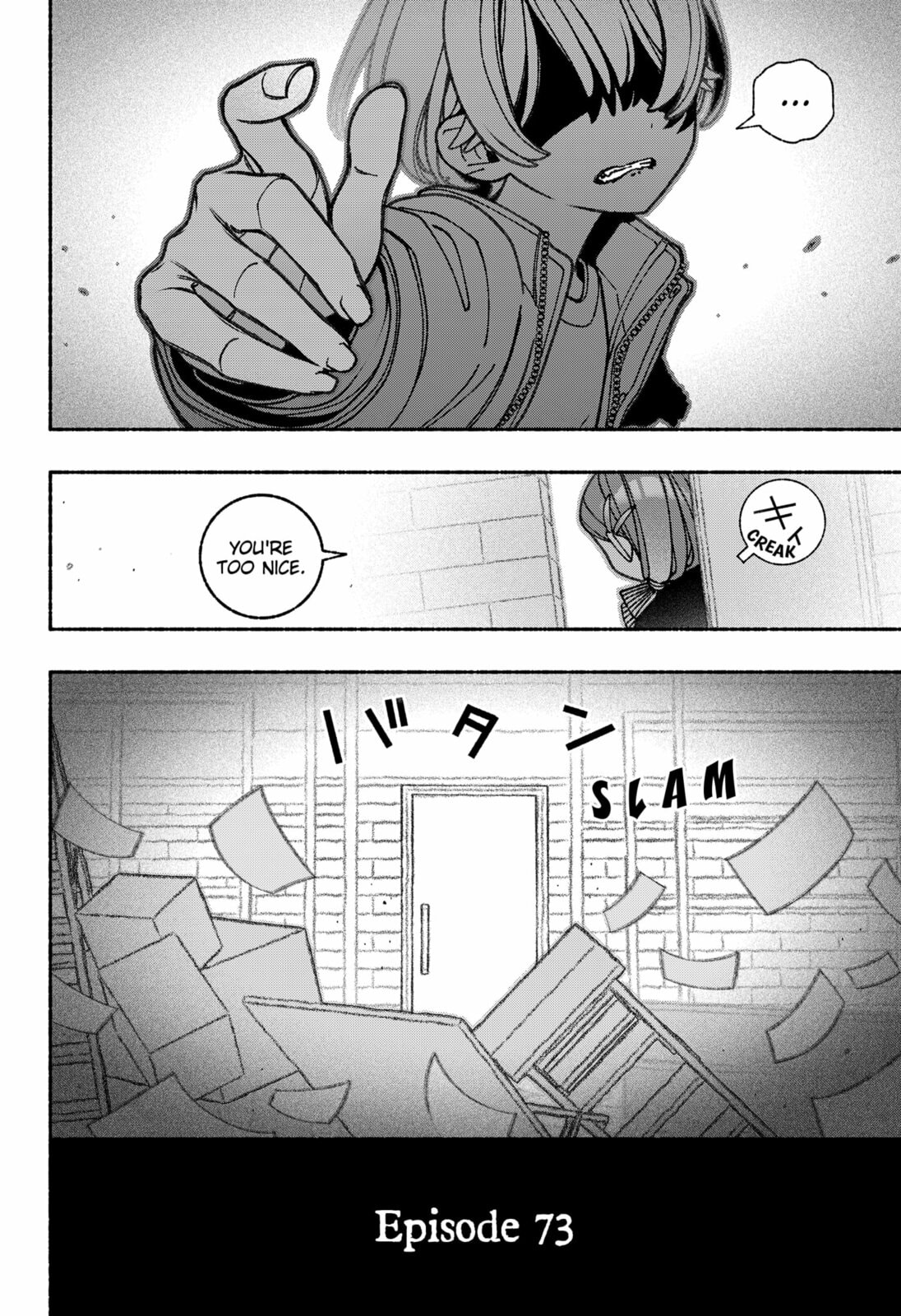 Make the Exorcist Fall in Love – Chapter 73 page 3
