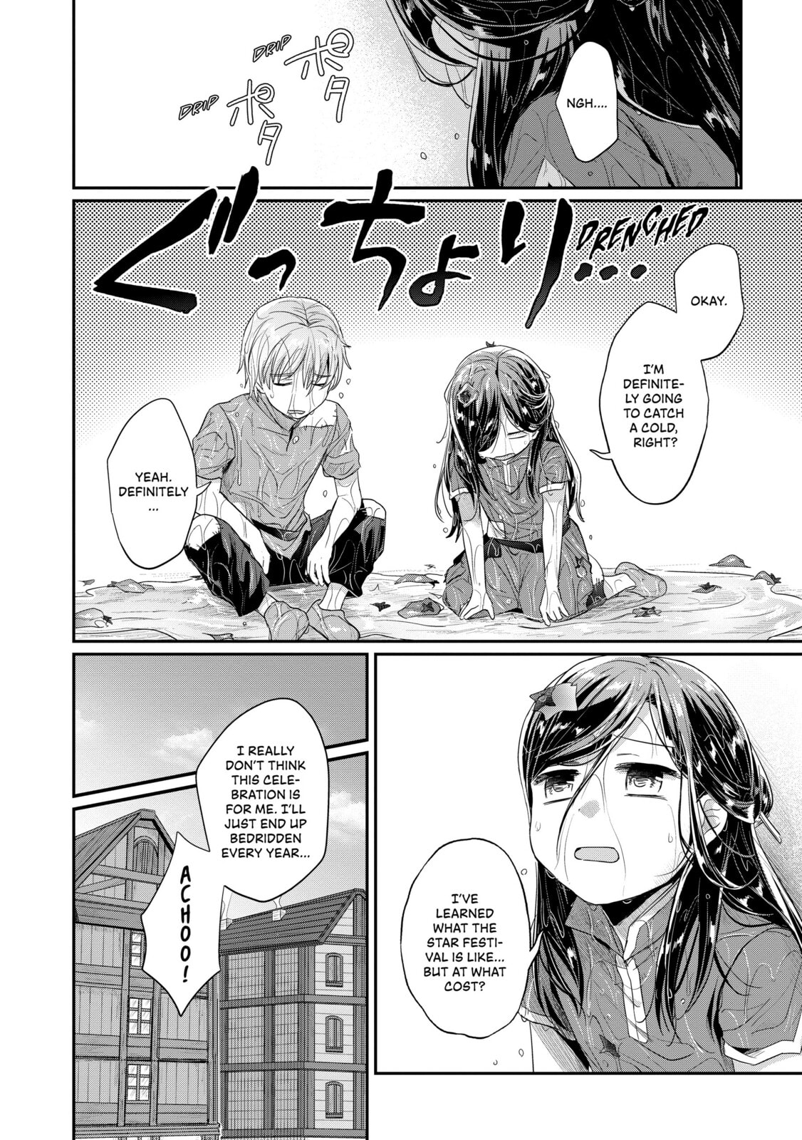 The Star Festival page 12