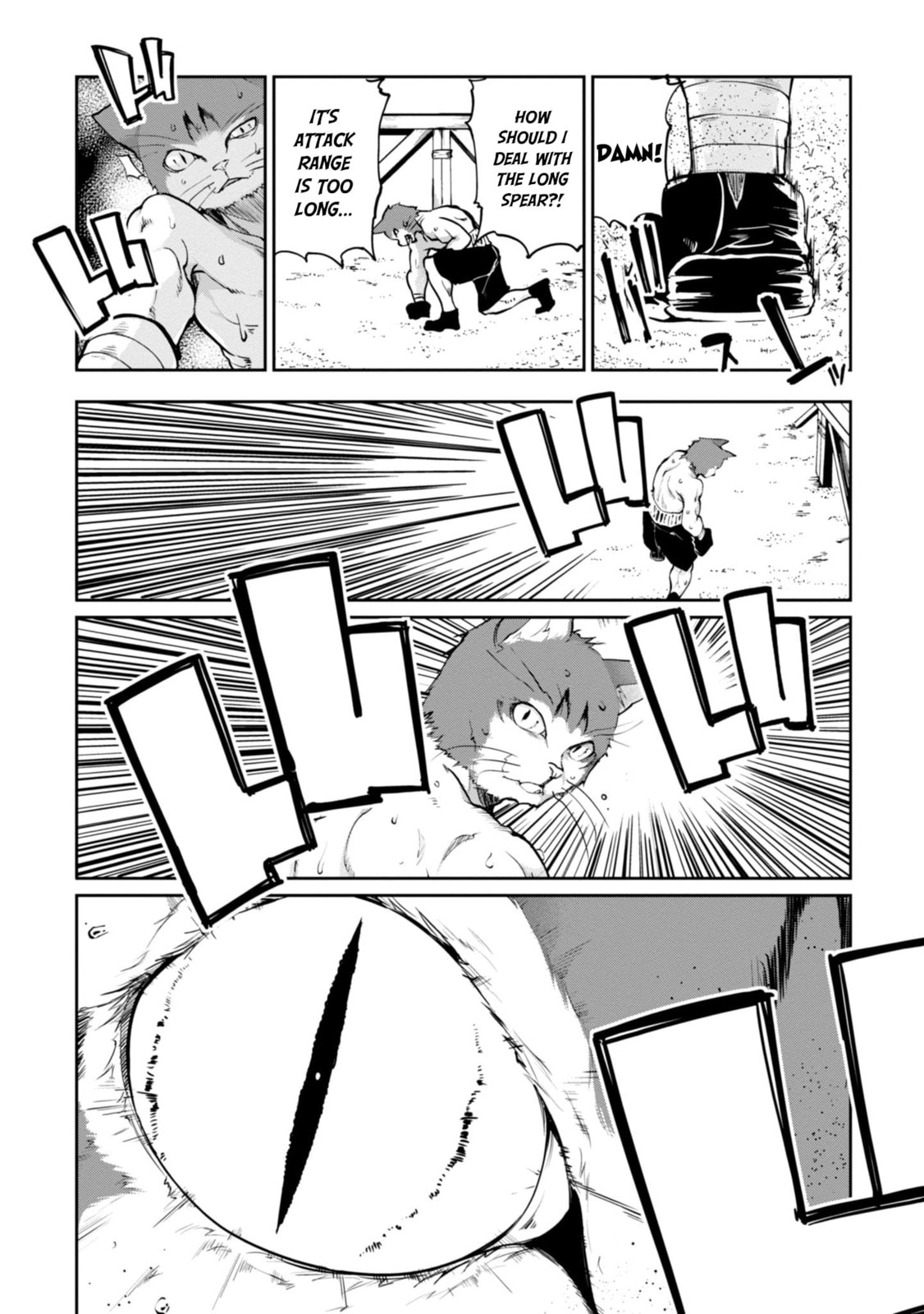 Rock You! page 7