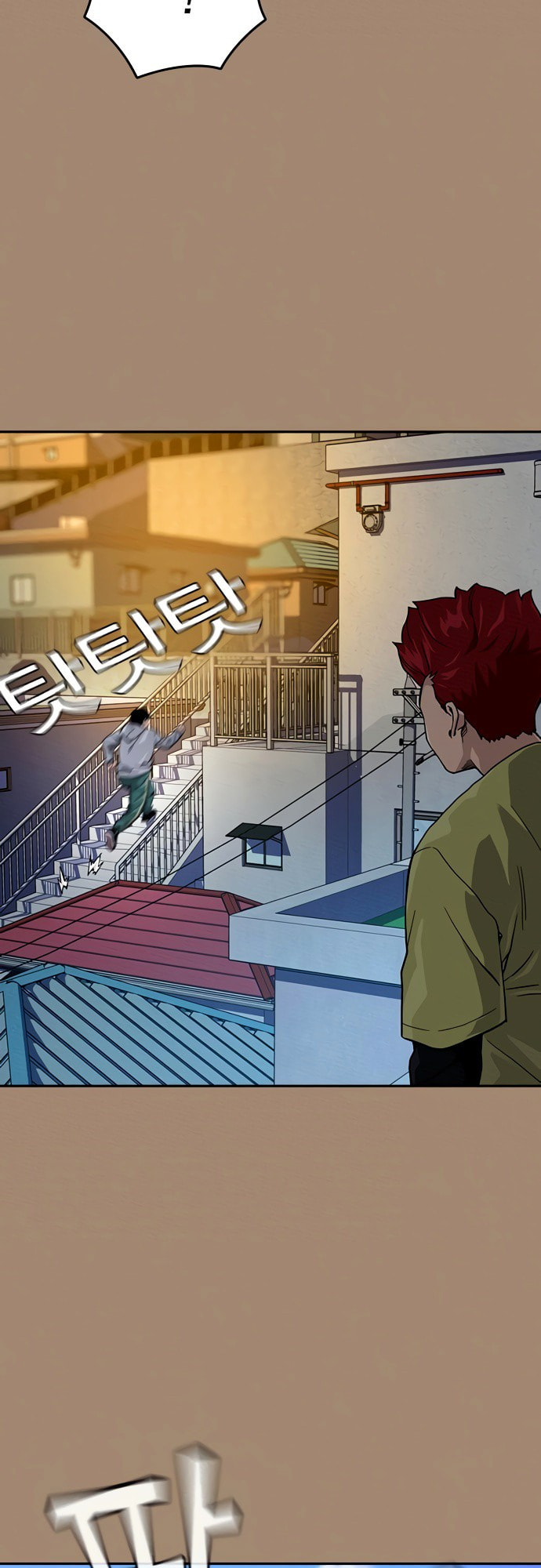 To Not Die – Chapter 27 page 33