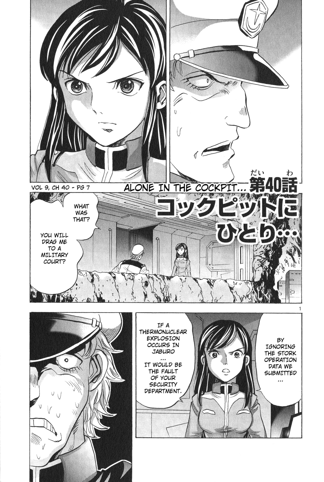 Mobile Suit Gundam Aggressor – Chapter 40 page 0
