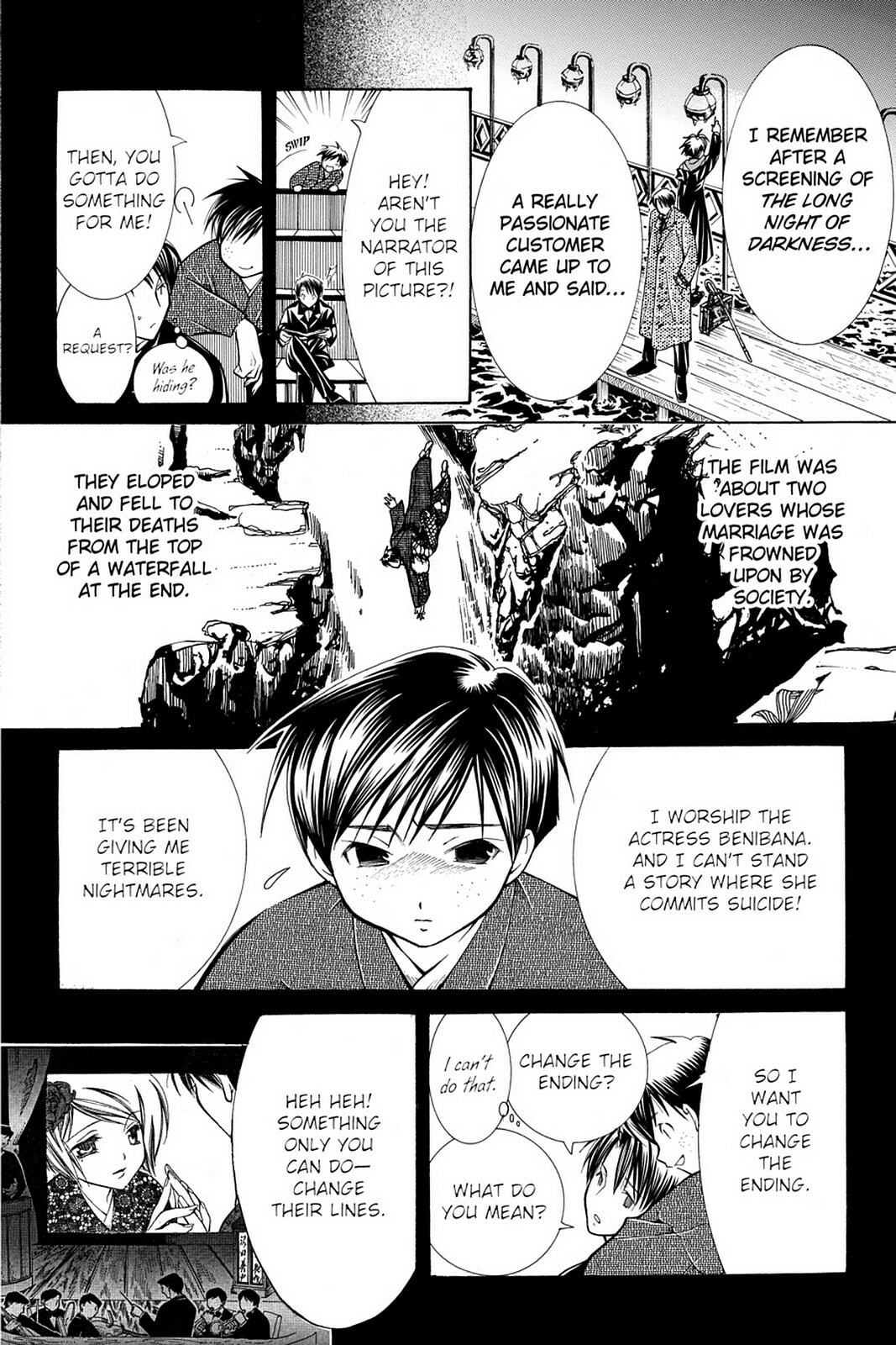 Nightmare Inspector: Yumekui Kenbun – Chapter 15 page 15