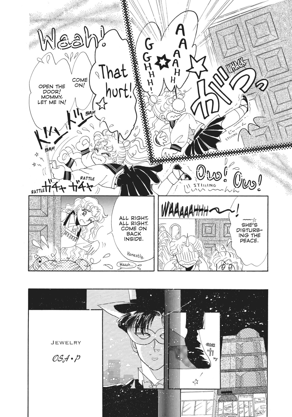 Usagi – Sailor Moon page 18