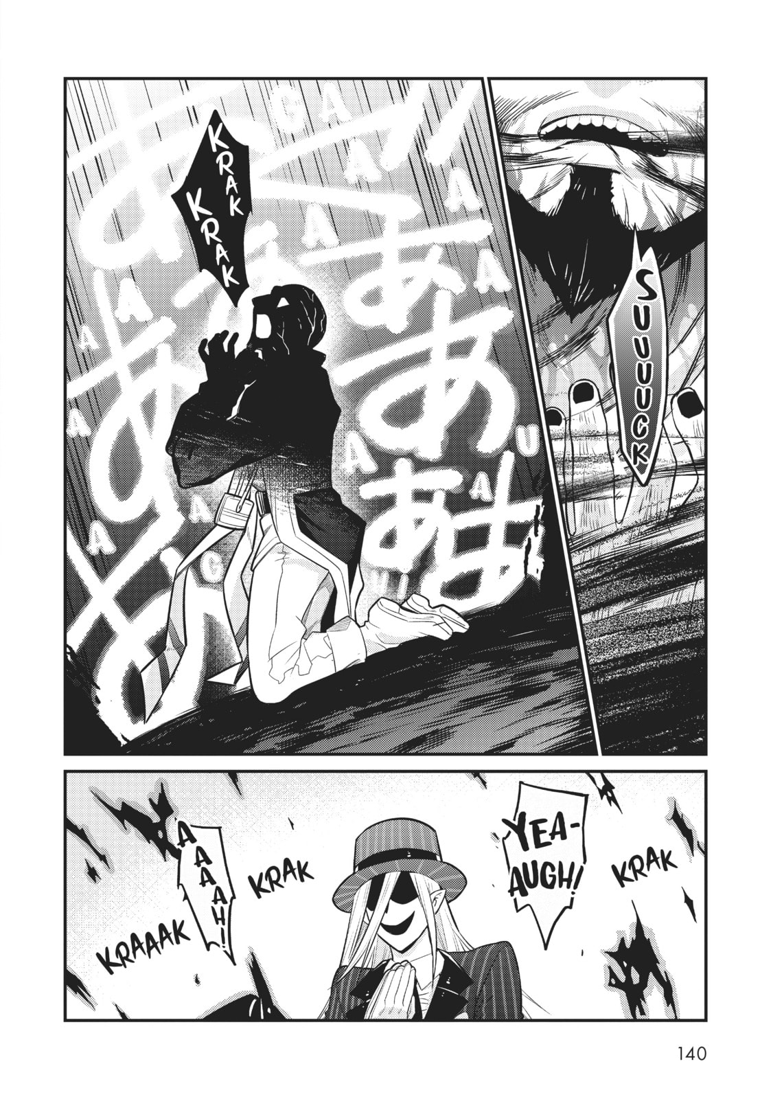 Treasure Hunting page 25