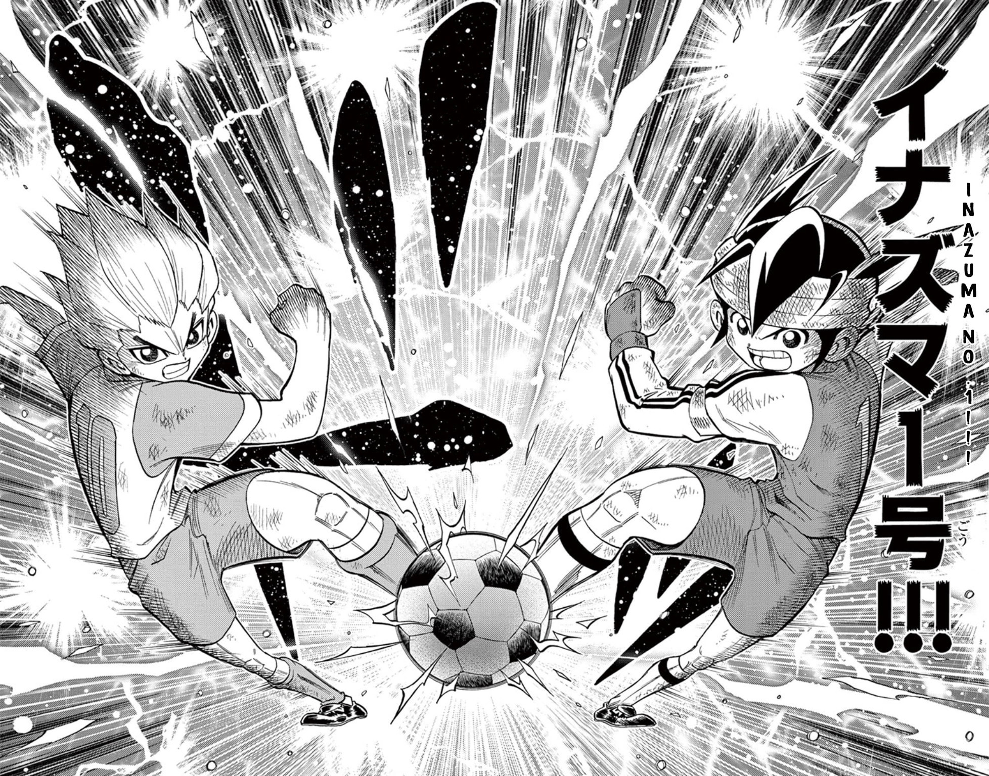 Run Inazuma the Final Score! page 32