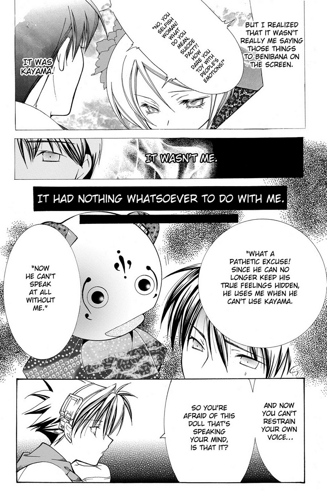Nightmare Inspector: Yumekui Kenbun – Chapter 15 page 30