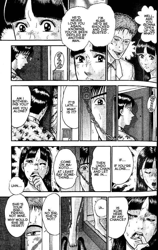 Submission page 12