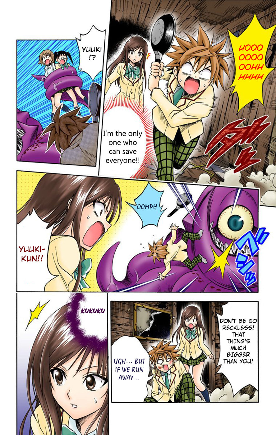An Unexpected End page 3