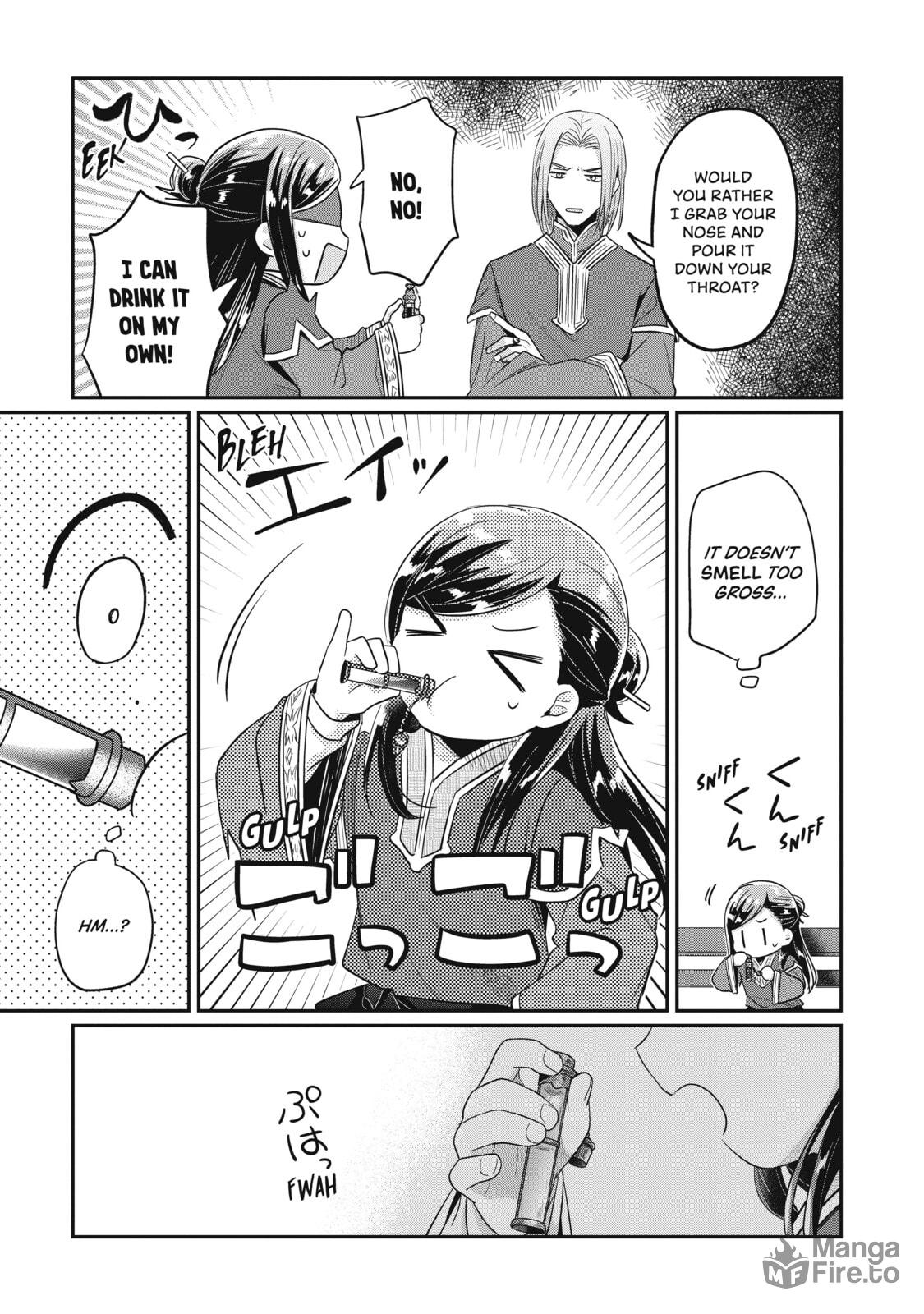 The World of a Dream page 4
