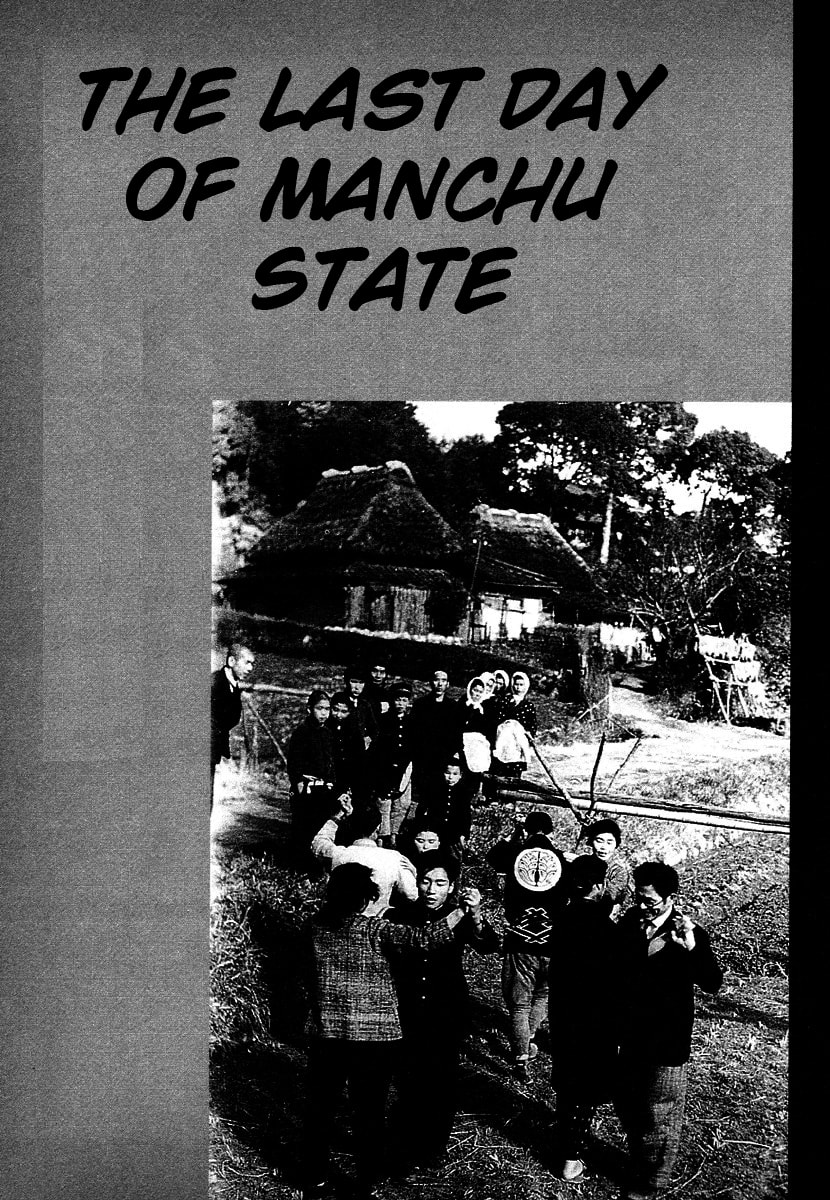 The Last Day of Manchu State page 0