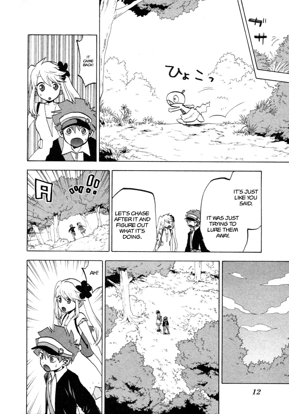 Obstruction on Route 1 page 6