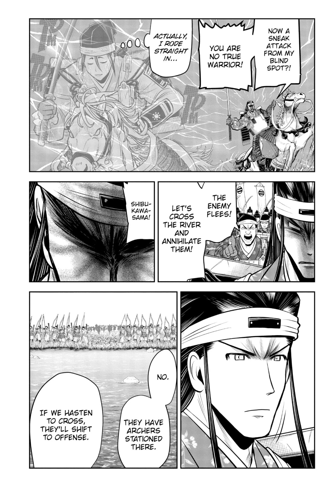 Onakagehara 1335 page 3