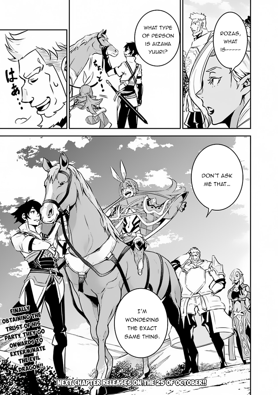The Strongest Magical Swordsman Ever Reborn as an F-Rank Adventurer – Chapter 33 page 15