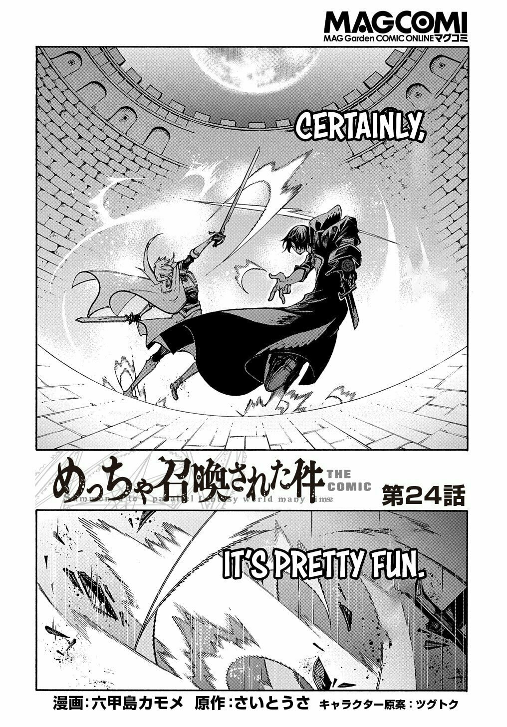 Oversummoned, Overpowered, and Over It! – Chapter 24 page 3