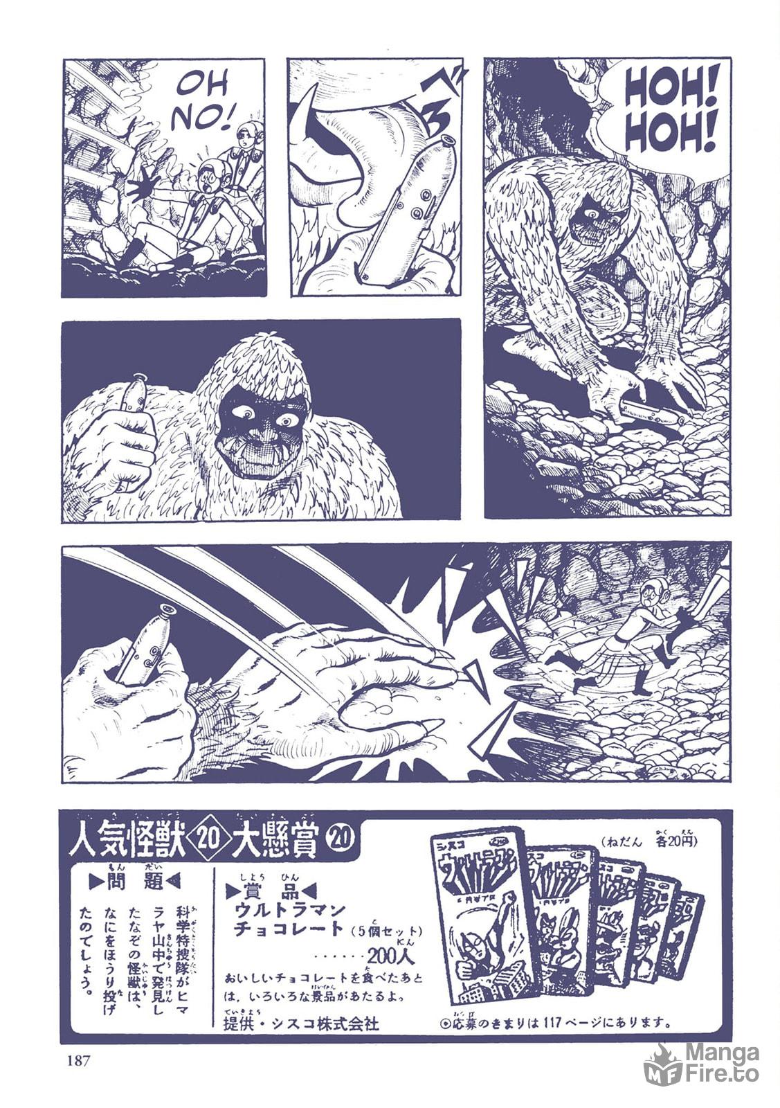 The Strange Comet Tsuifon (2) page 8