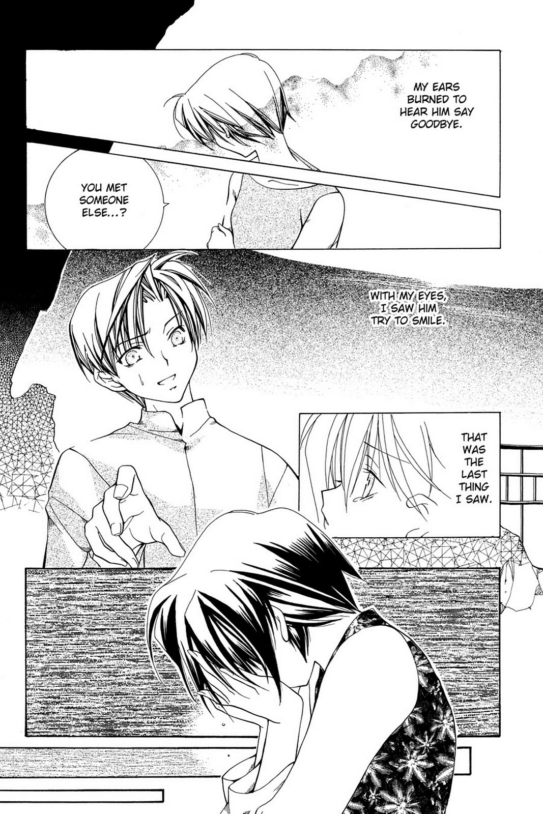 Nightmare Inspector: Yumekui Kenbun – Chapter 3 page 16