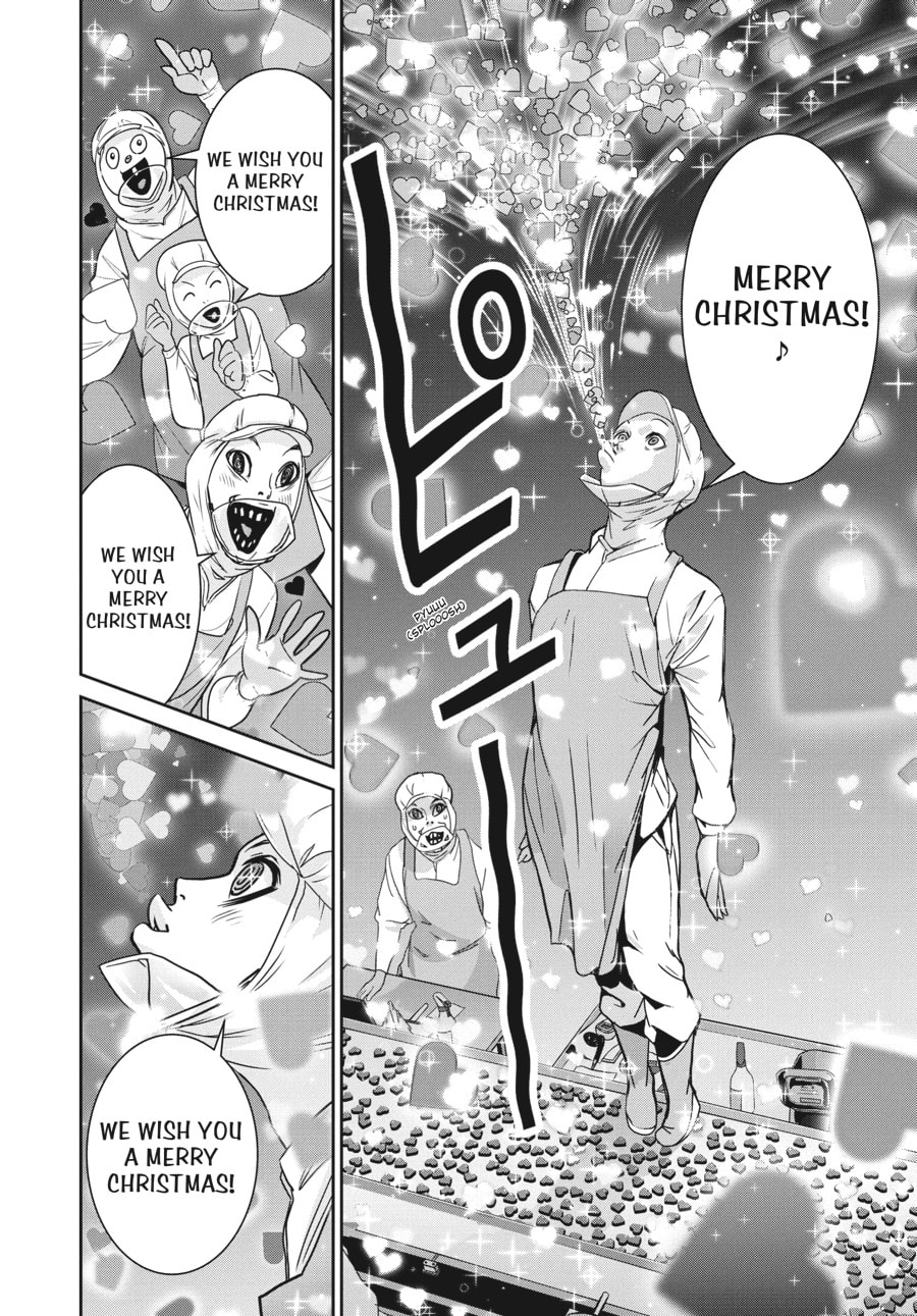 SUPER BALL page 6