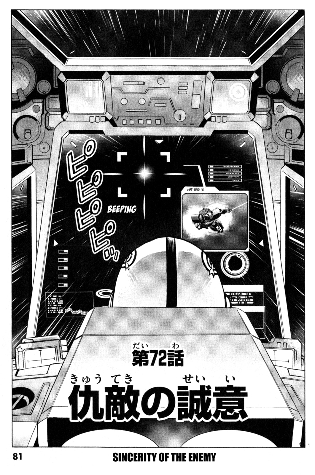 Mobile Suit Gundam Aggressor – Chapter 72 page 0