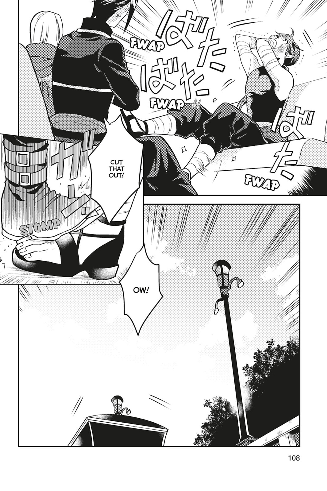 A Gentle Noble's Vacation Recommendation – Chapter 23 page 33