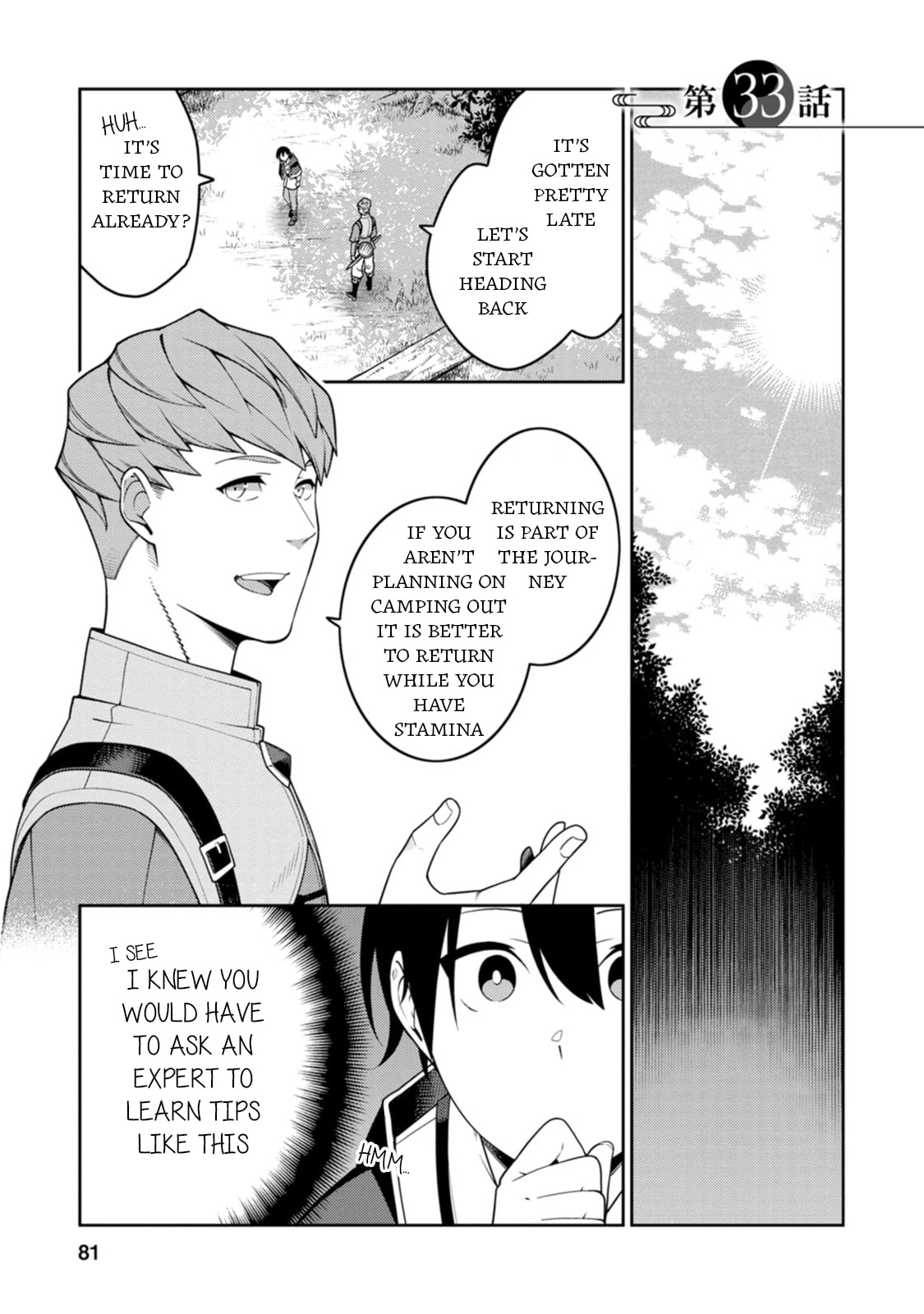 Saikyou Onmyouji no Isekai Tenseiki ~Geboku no Youkaidomo ni Kurabete Monster ga Yowaisugirundaga~ – Chapter 33 page 1