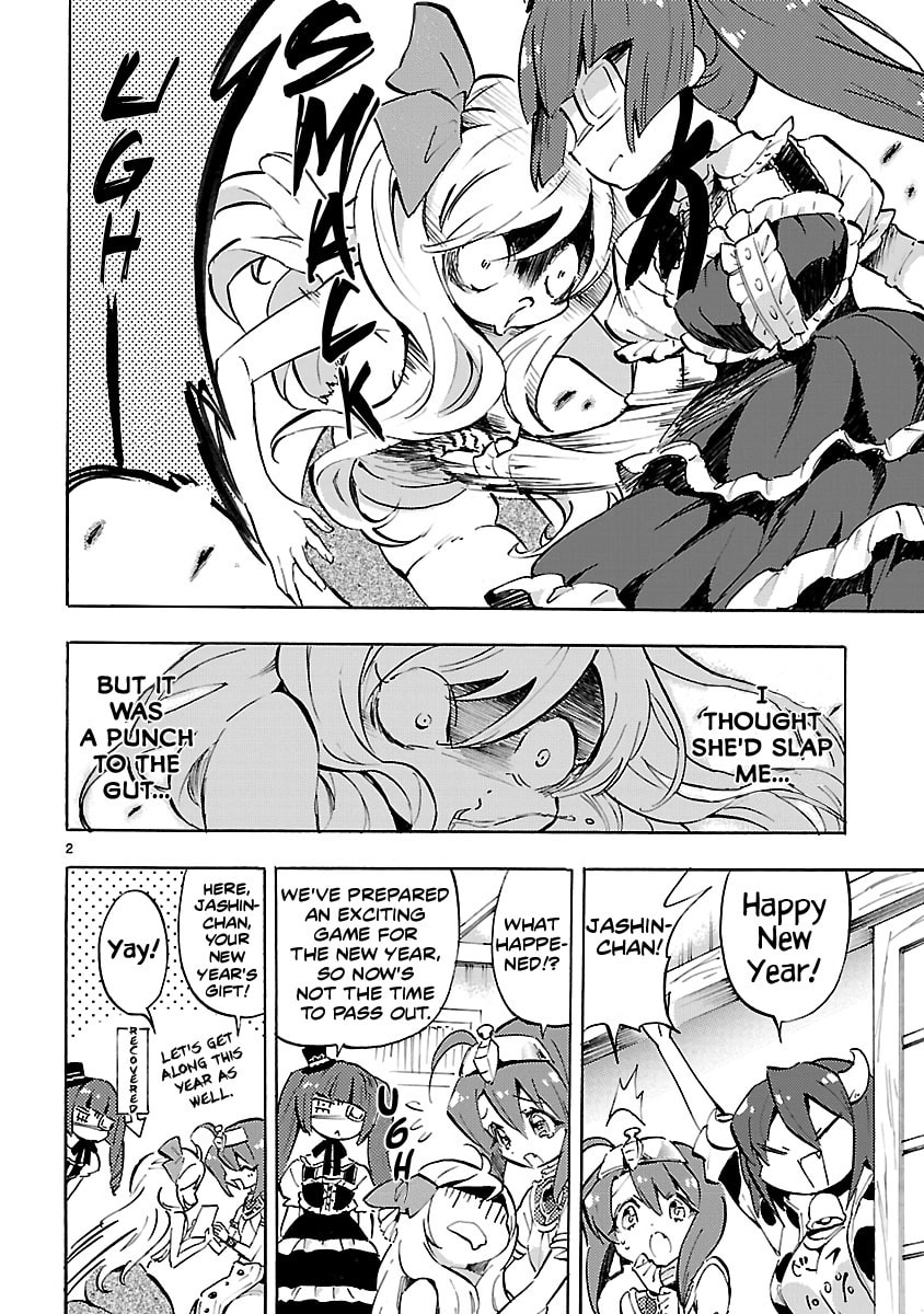 Guess What's Inside the Box page 1