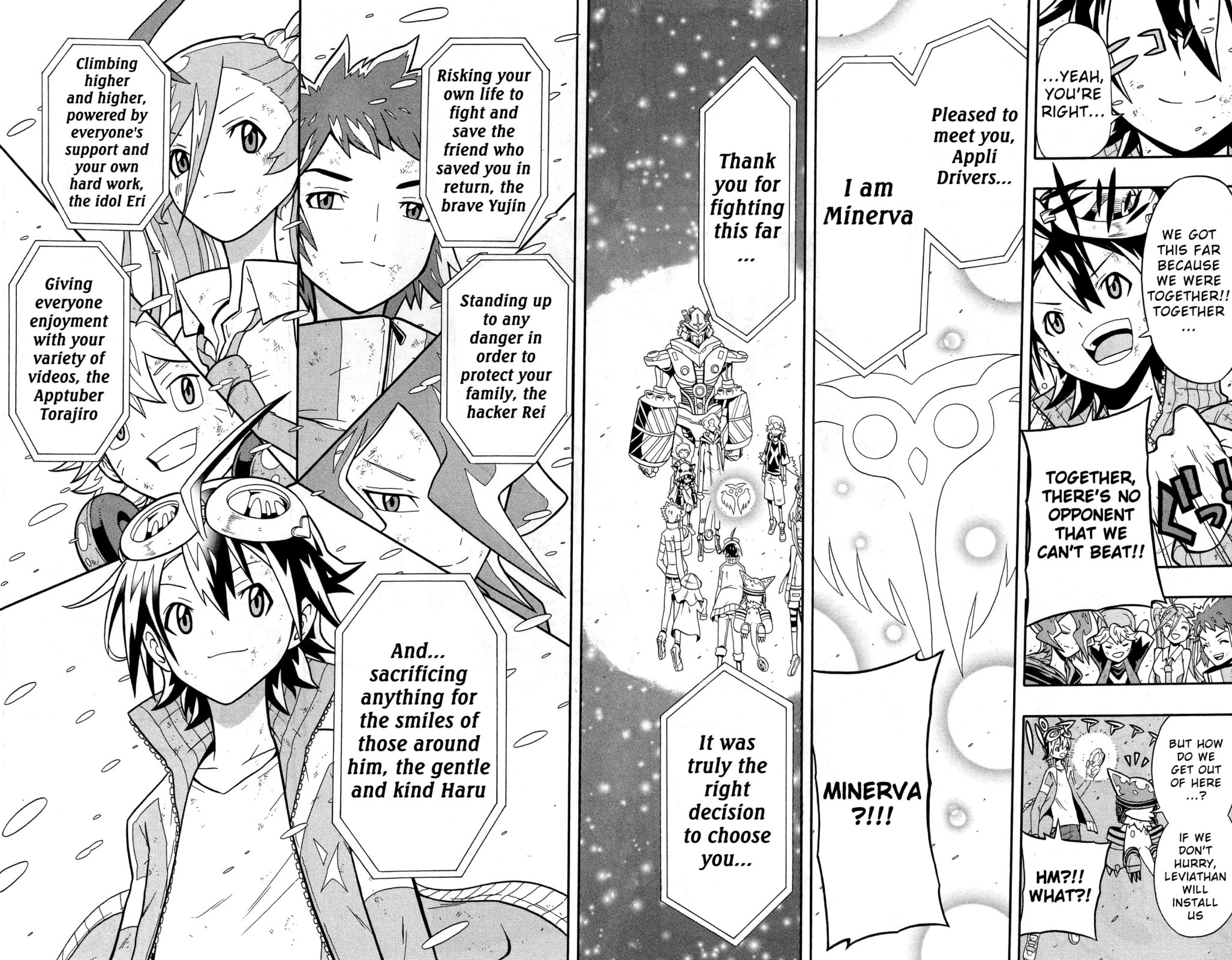 What Binds Us!! page 20