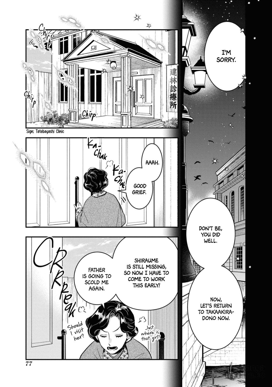 White of a Wedding Ceremony – Chapter 15 page 24
