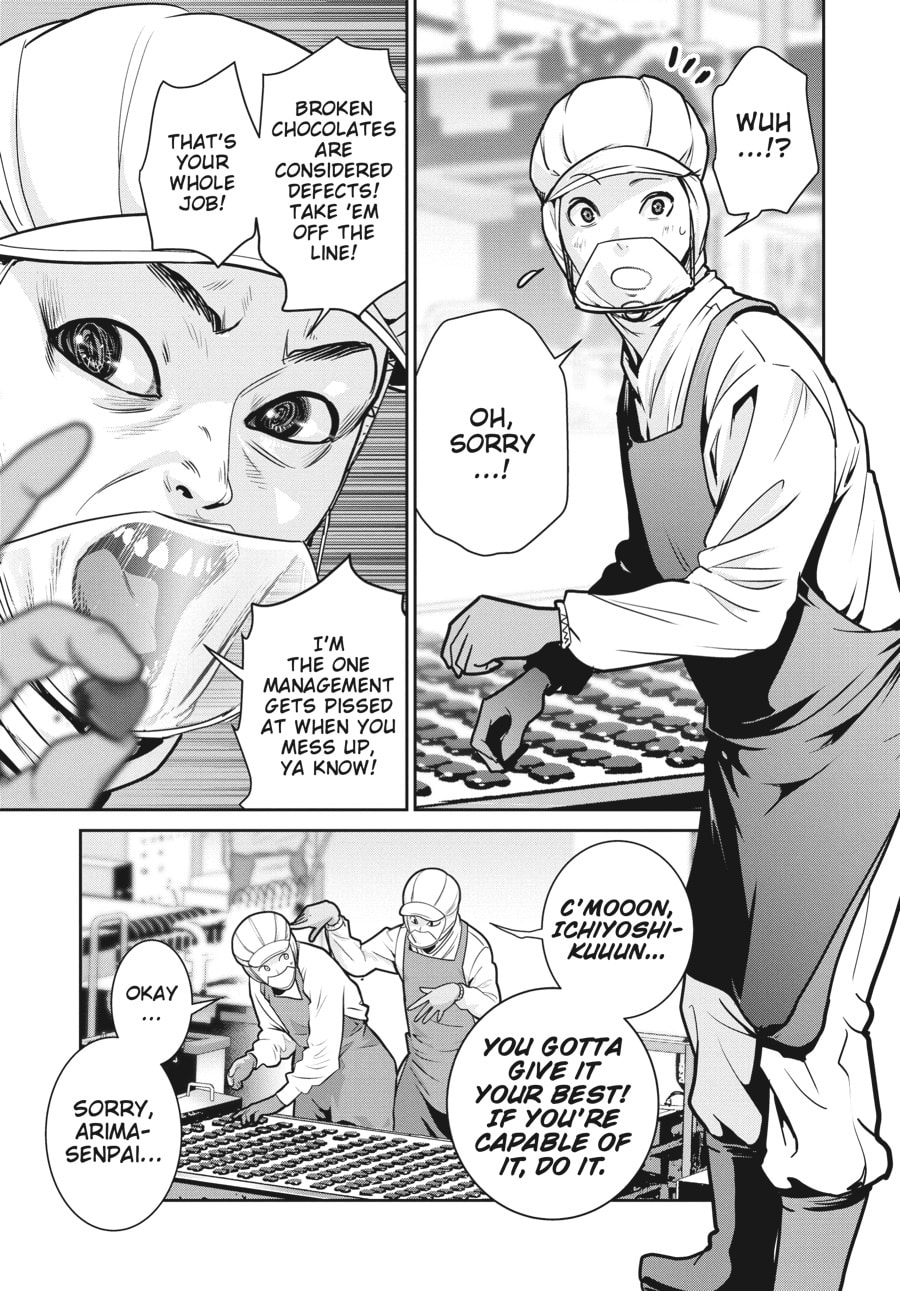 SUPER BALL page 3
