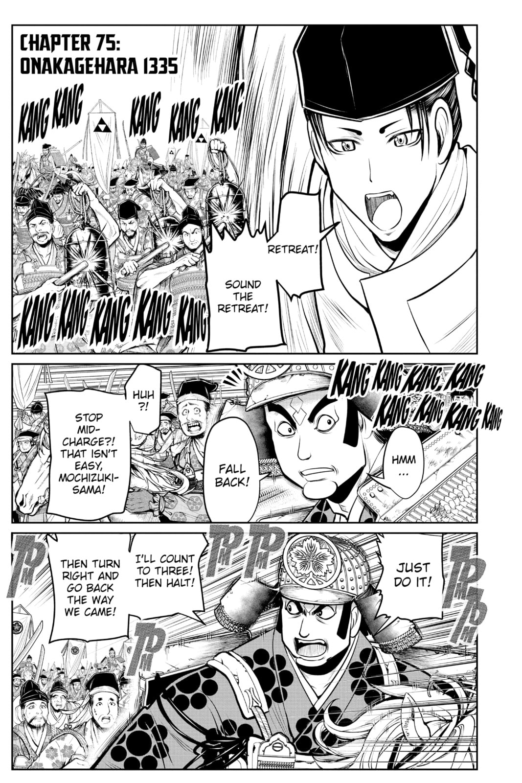 Onakagehara 1335 page 0