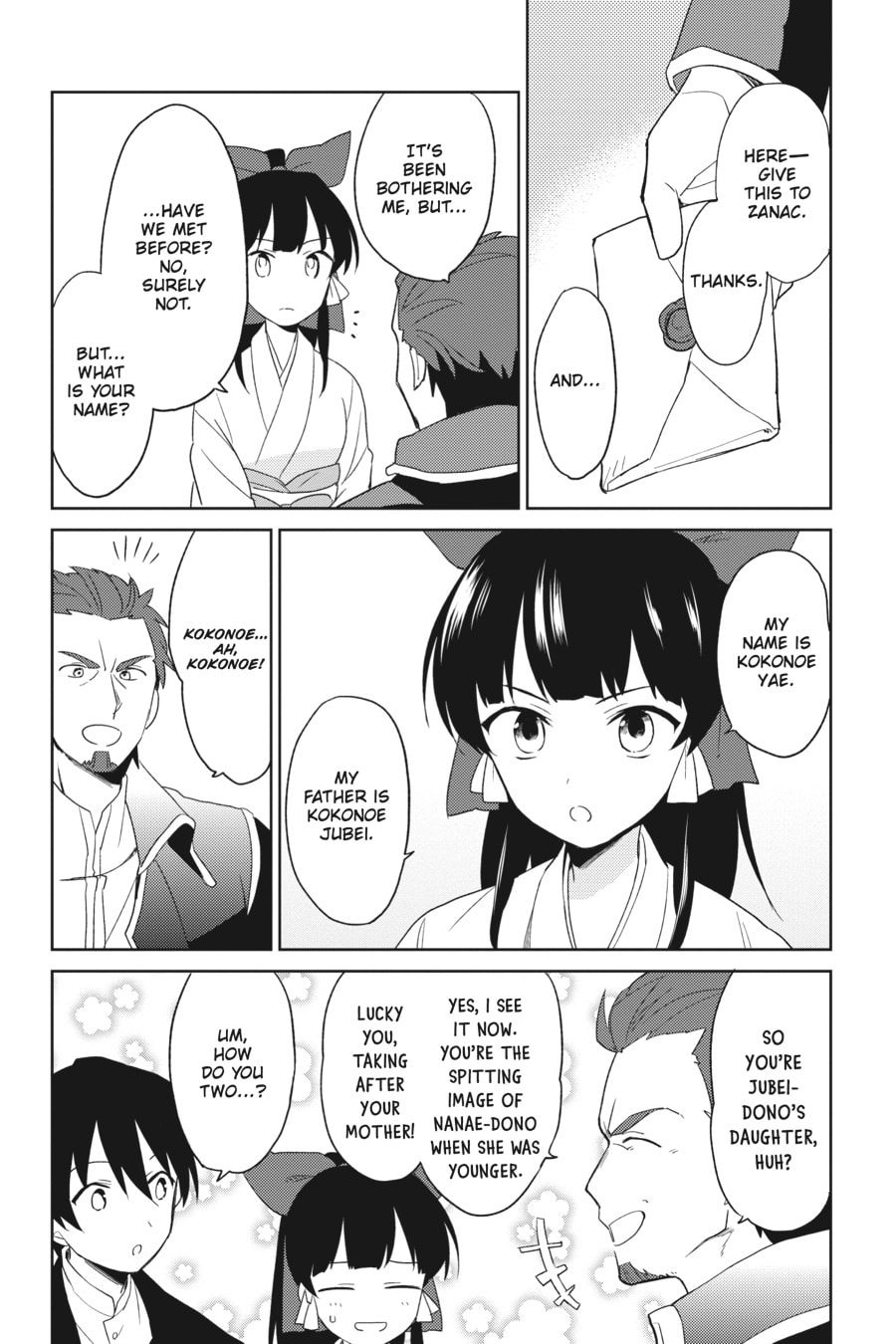 In Another World With My Smartphone – Chapter 5 page 1