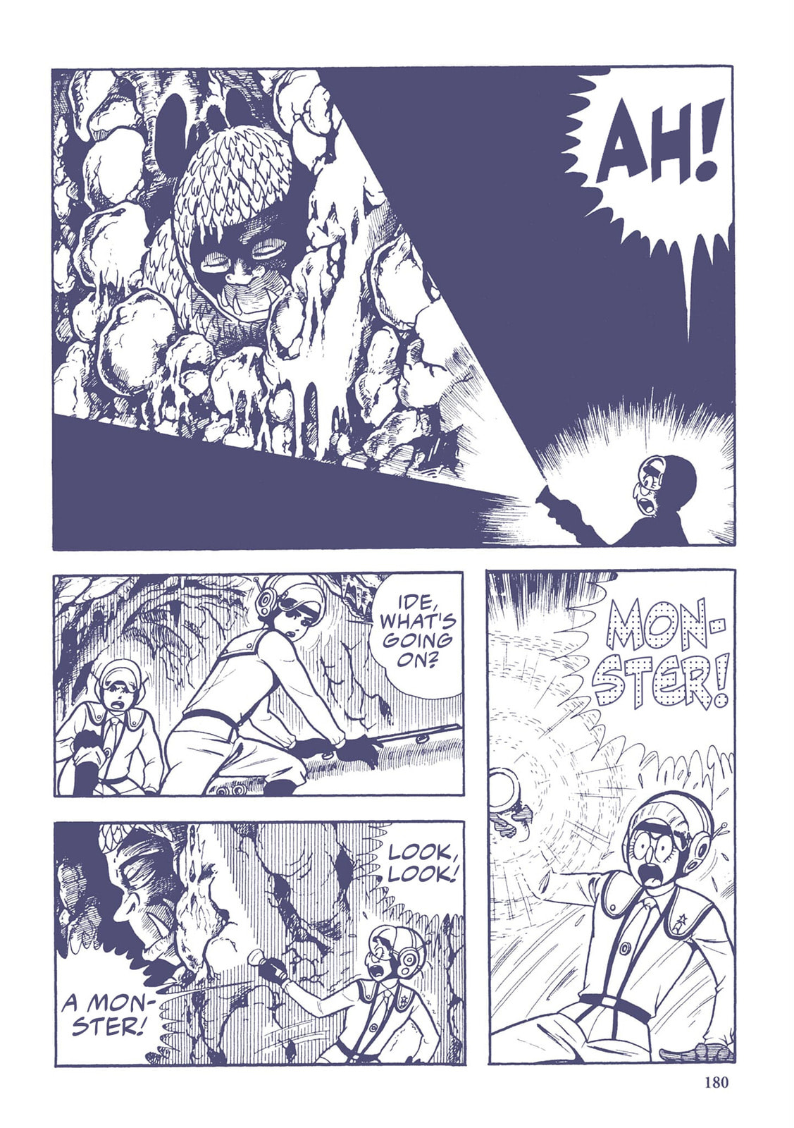 The Strange Comet Tsuifon (2) page 1