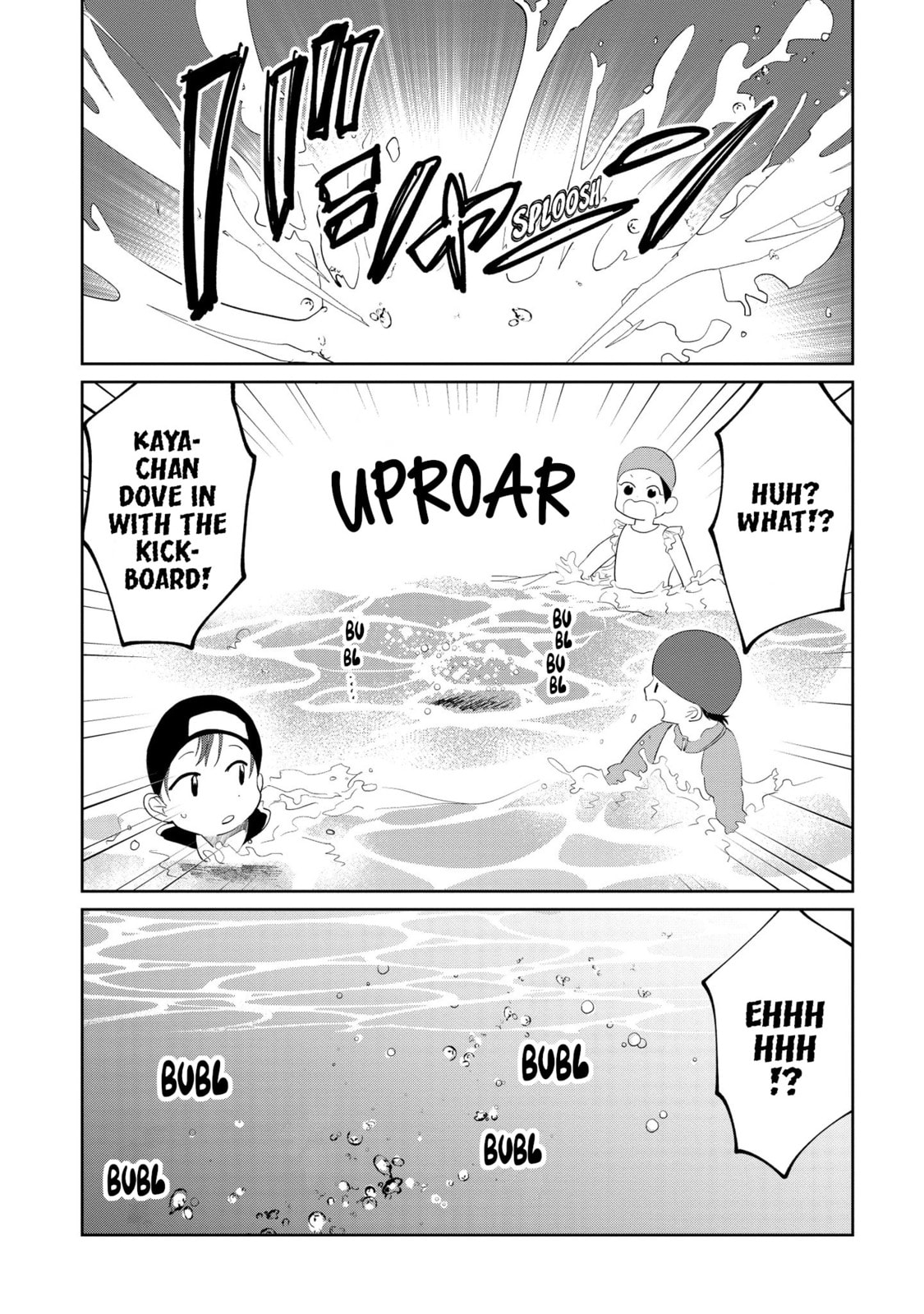 Pools are not scary page 18