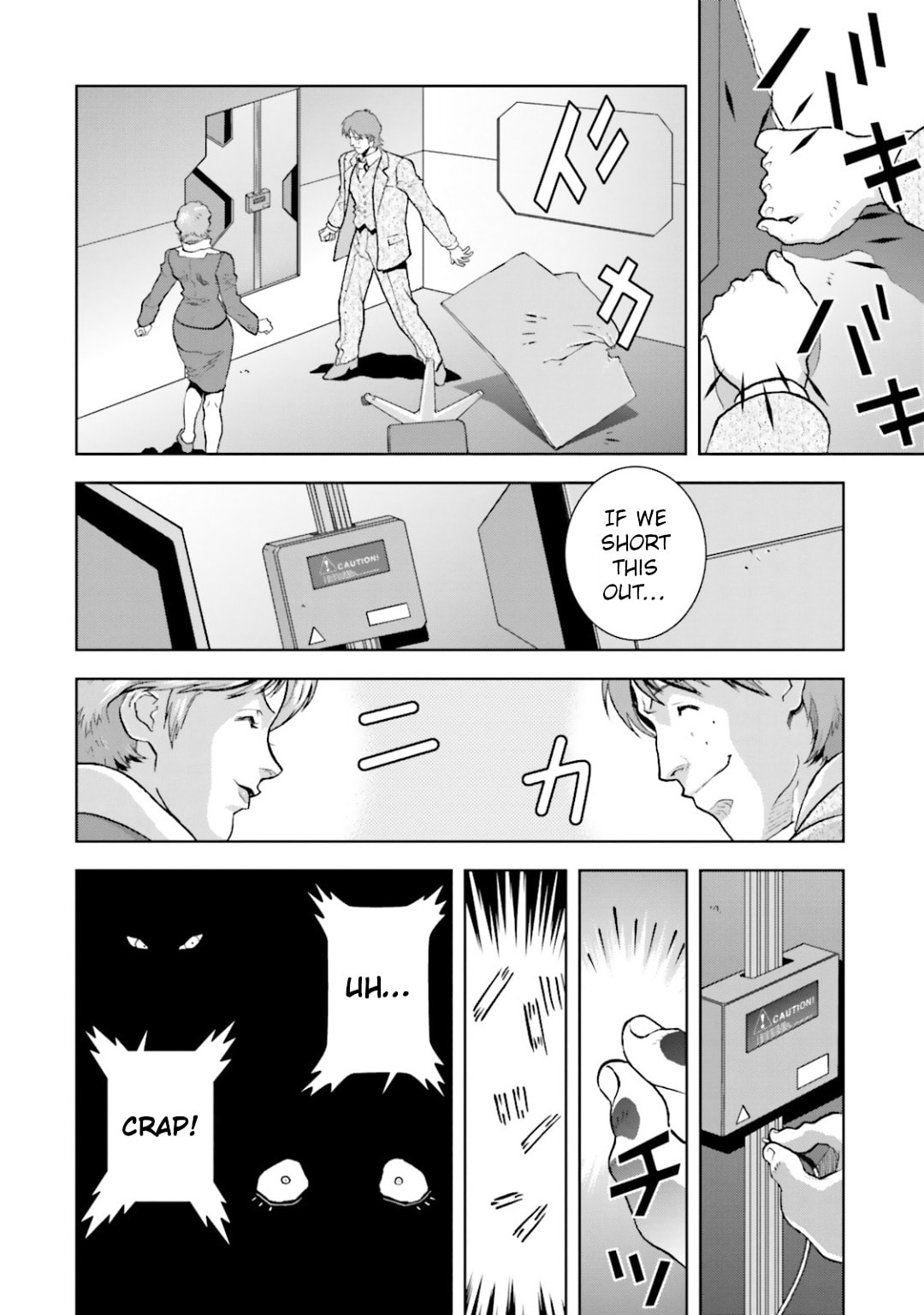 Struct 26 page 12