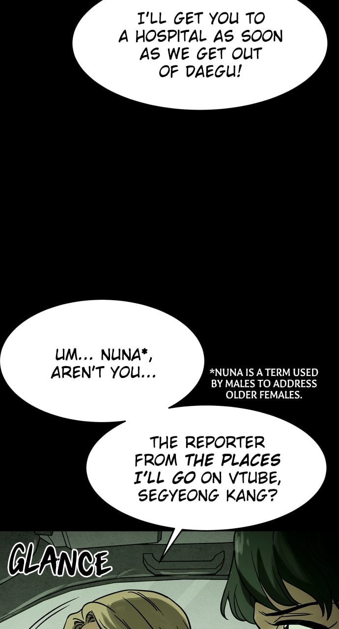 Spore – Chapter 26 page 6