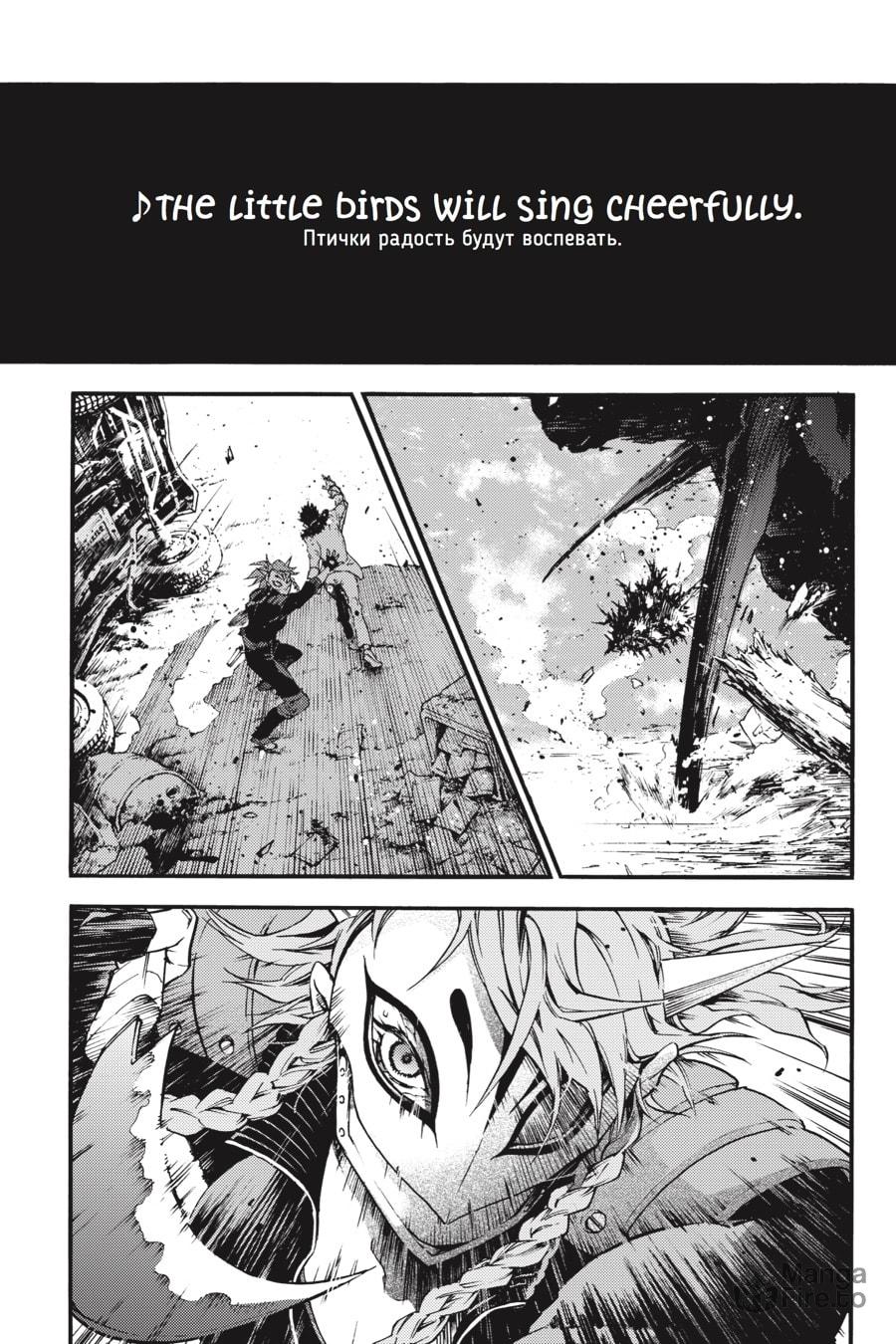Lamentation page 17