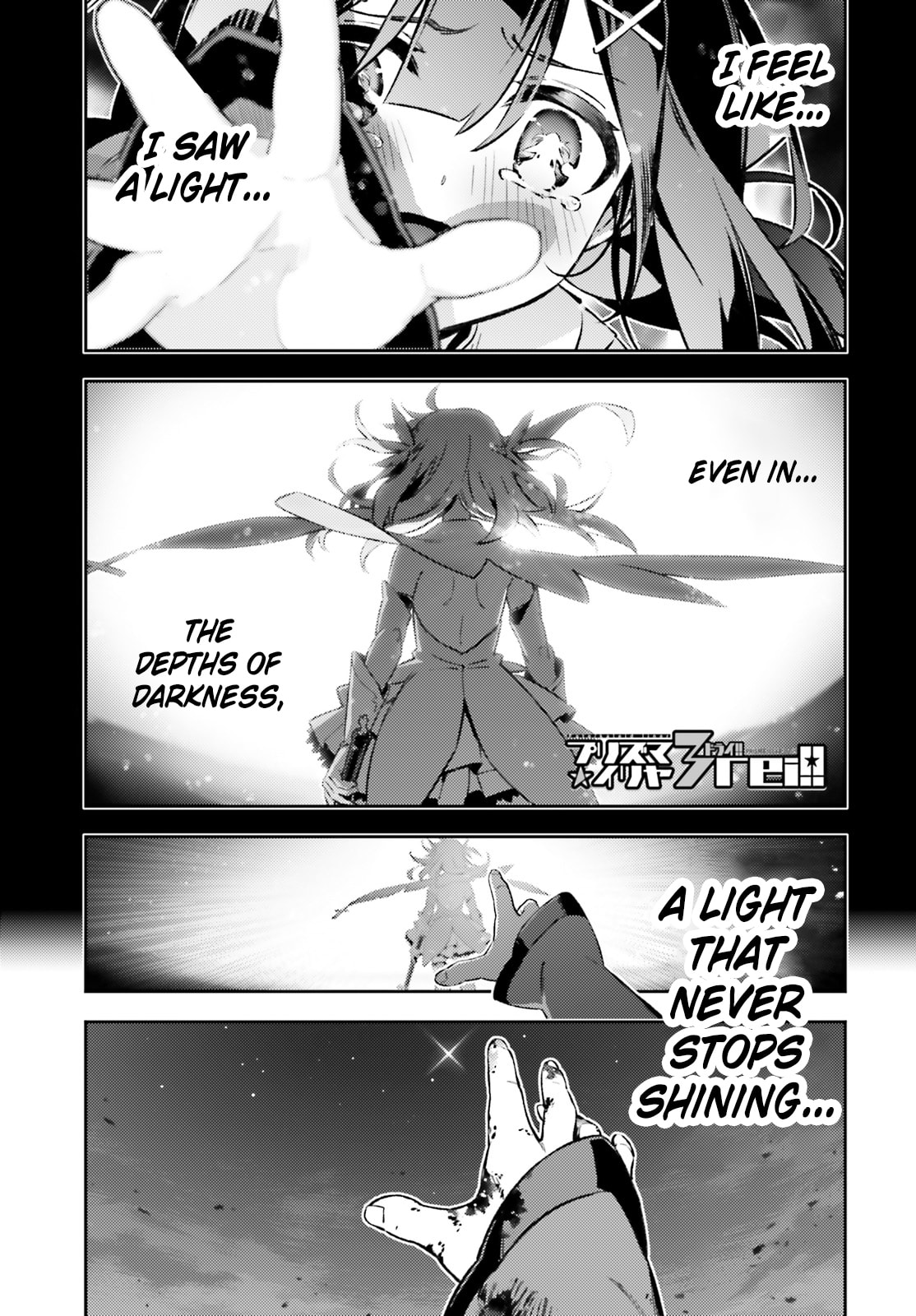 The Light I Once Saw page 0