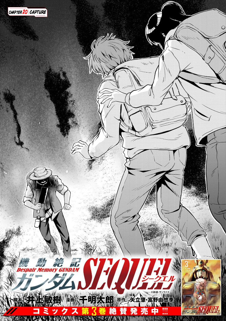 Capture page 0