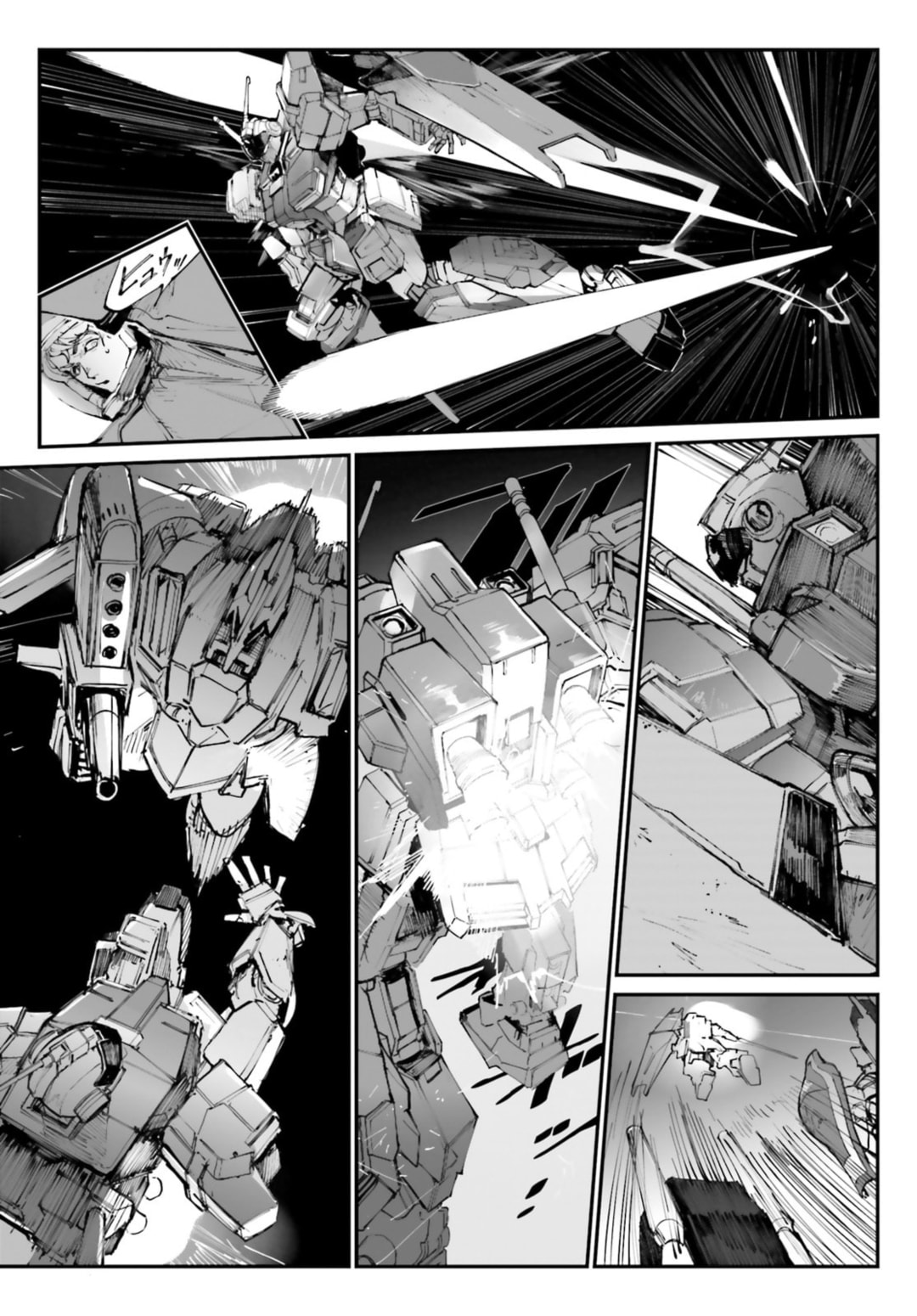 case-02 [The first Victim] (part 2) page 15