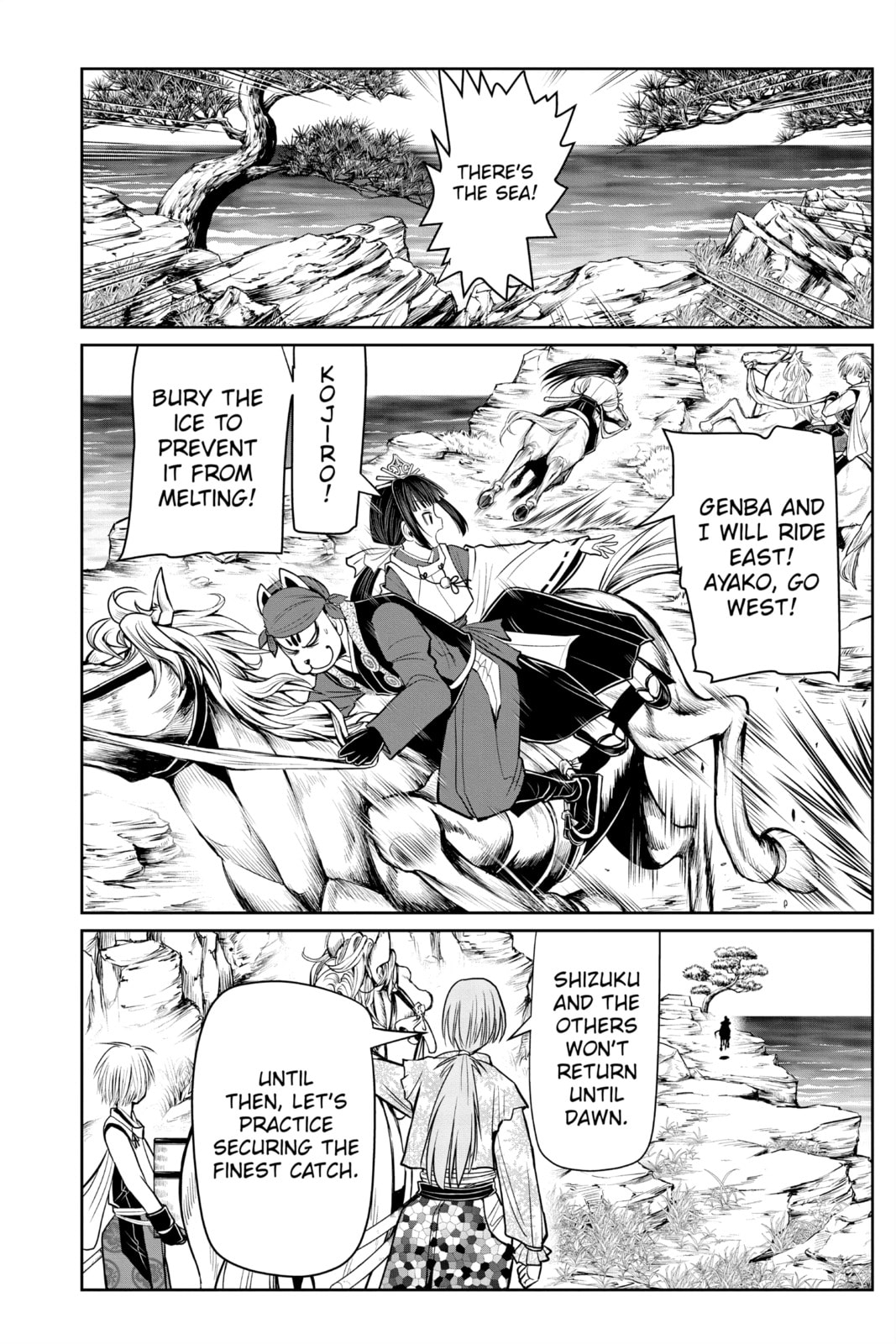 Sashimi 1334 page 7