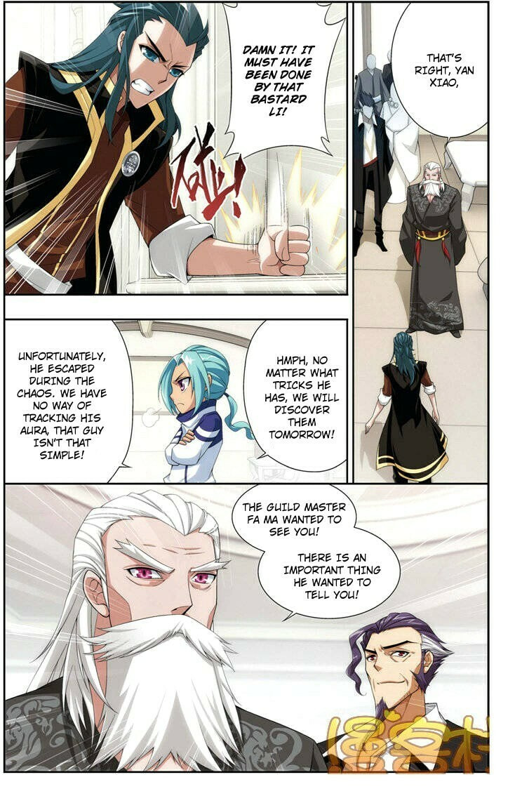 The Gifted Item page 15