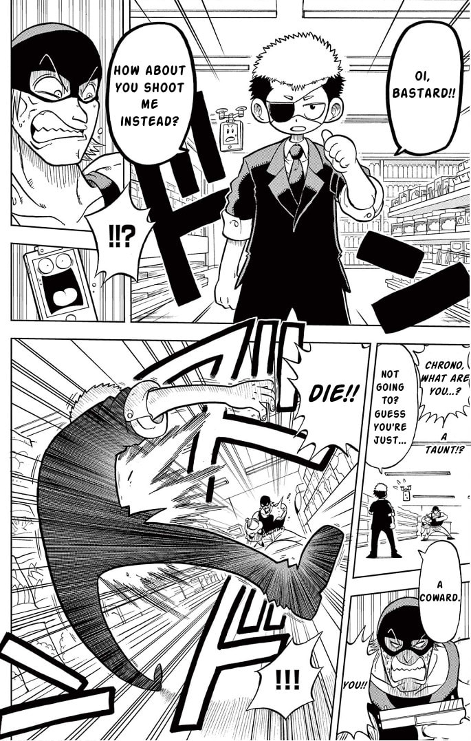 "Rewinder" Arrives page 16
