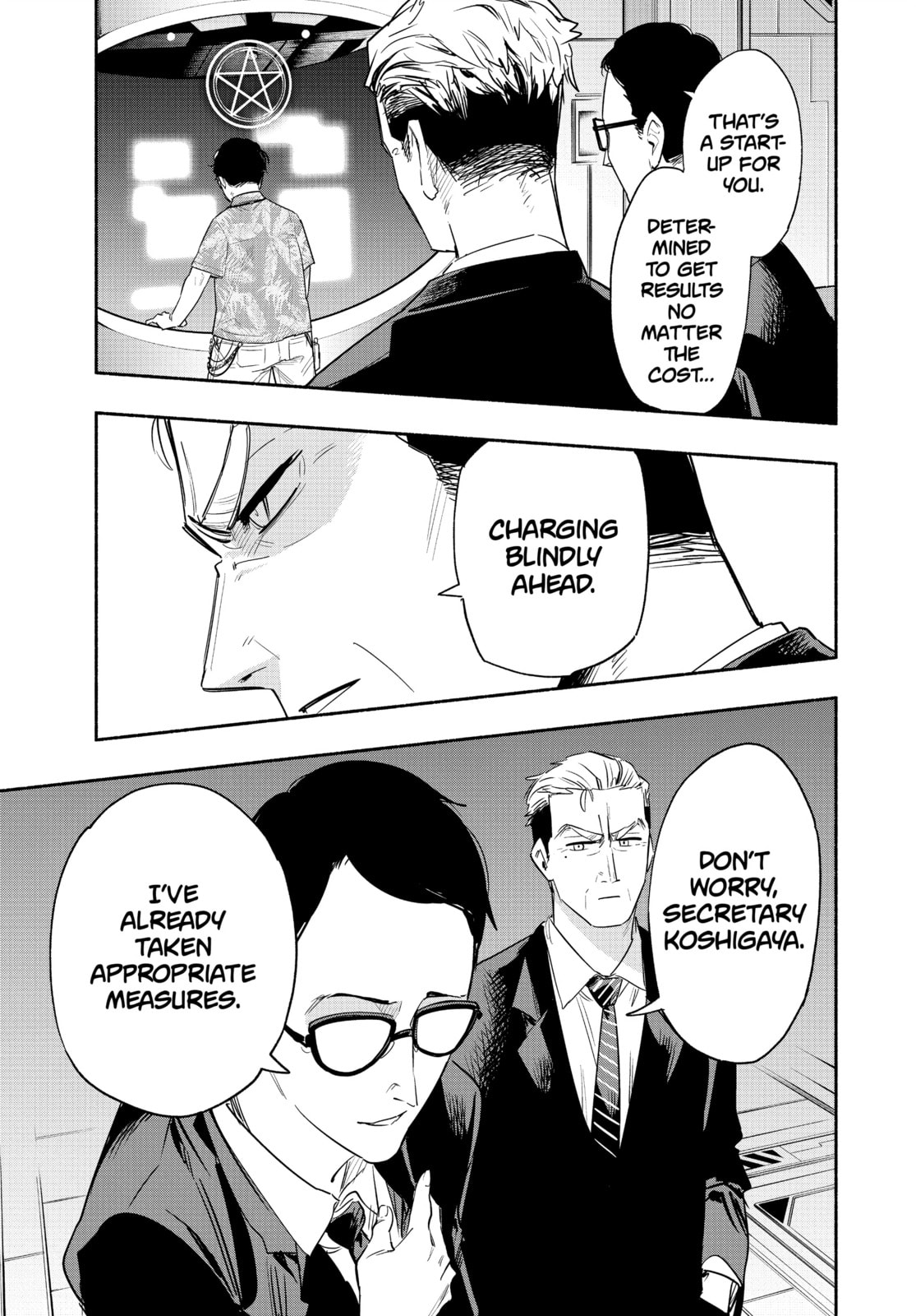 No Method of Extermination page 18
