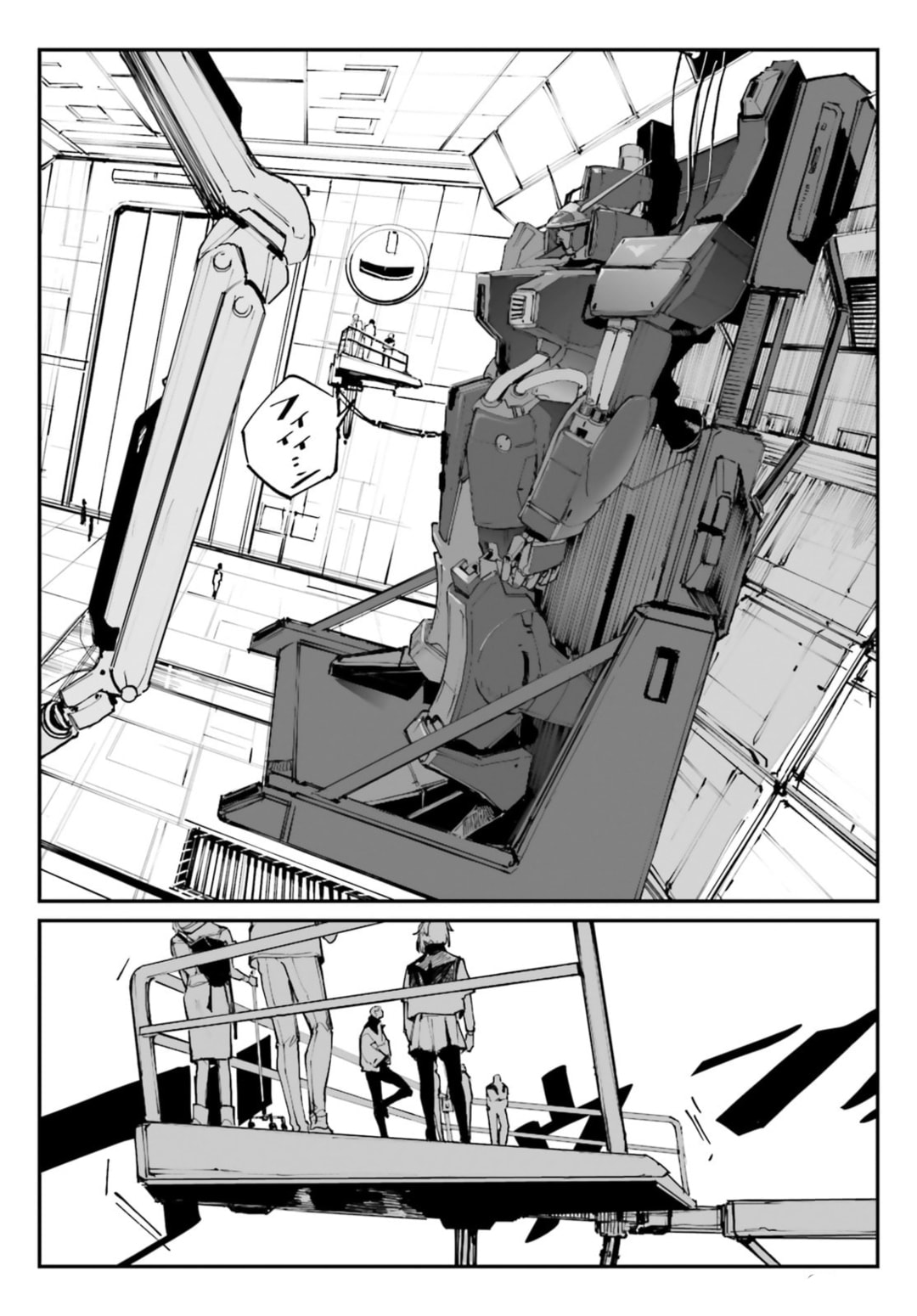 case-02 [The first Victim] (part 2) page 33