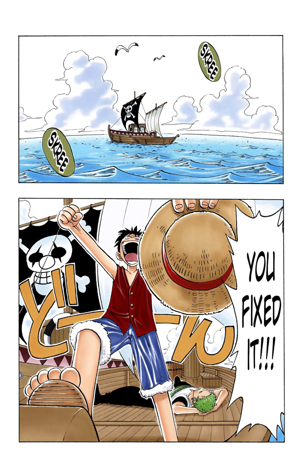 Strange Creatures page 1