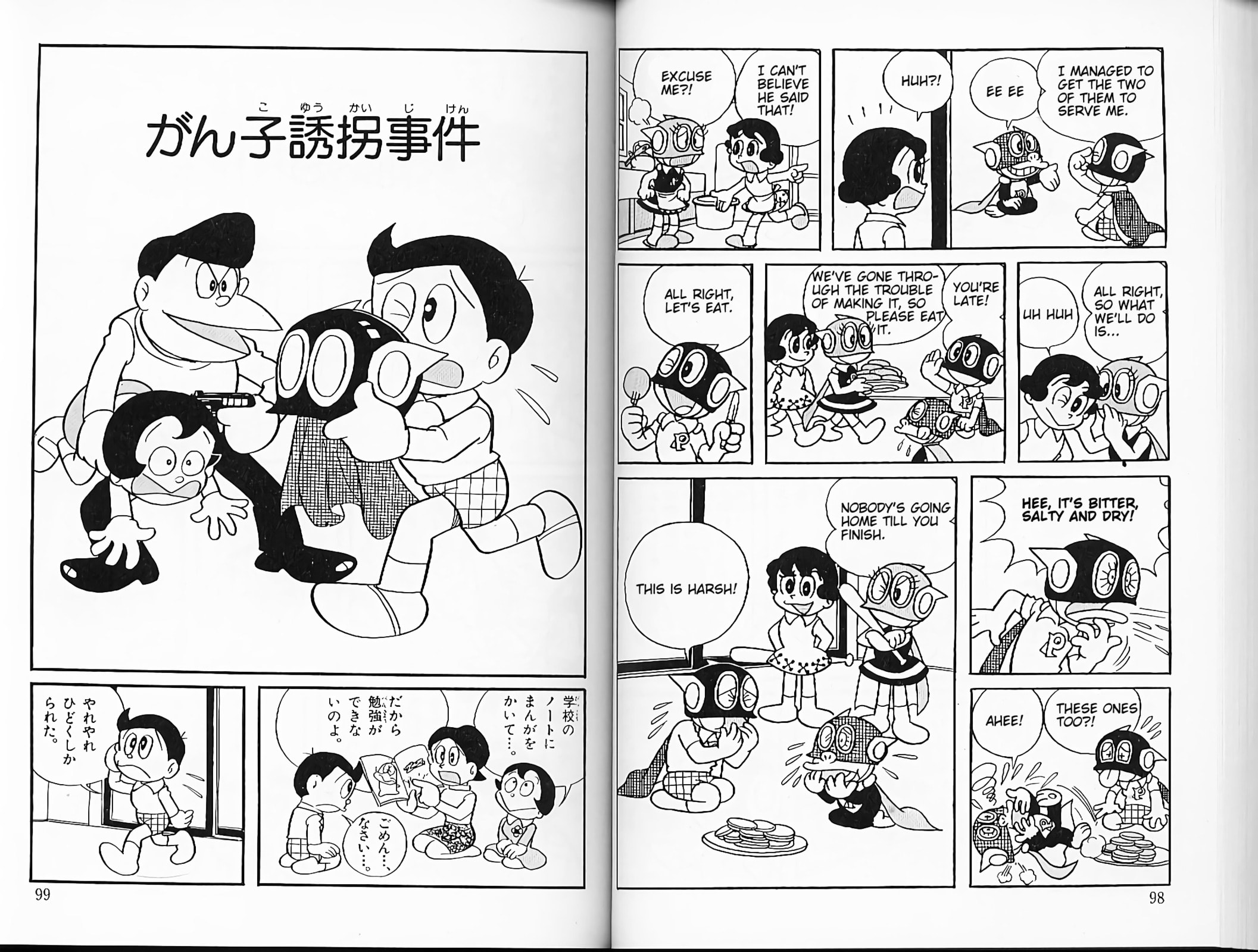 A Girl's Fight page 6