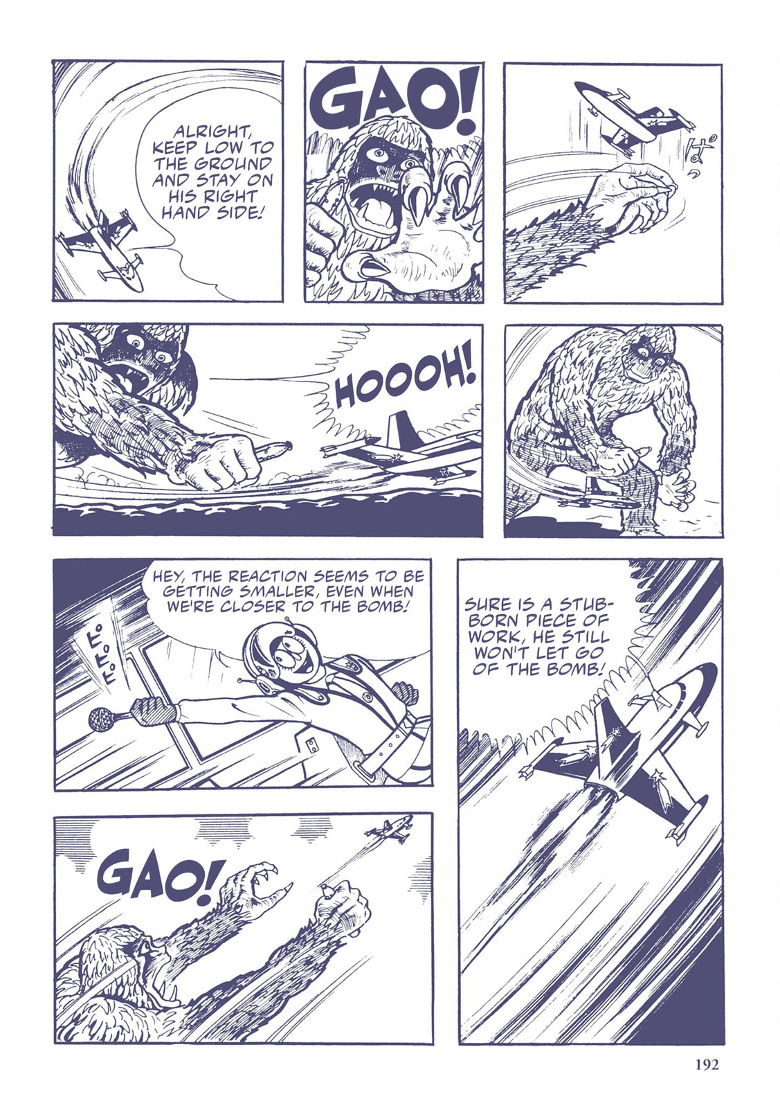 The Strange Comet Tsuifon (2) page 13