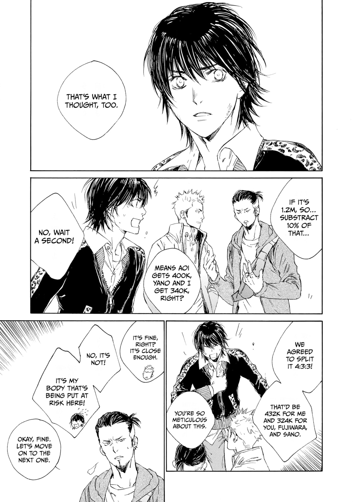 Tamano Koshi Goyoui Shimashita – Chapter 1 page 6
