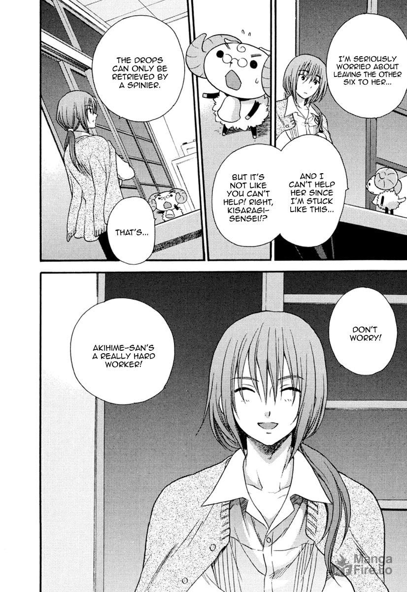 Yuki-chan's Secret!? Part Two page 5