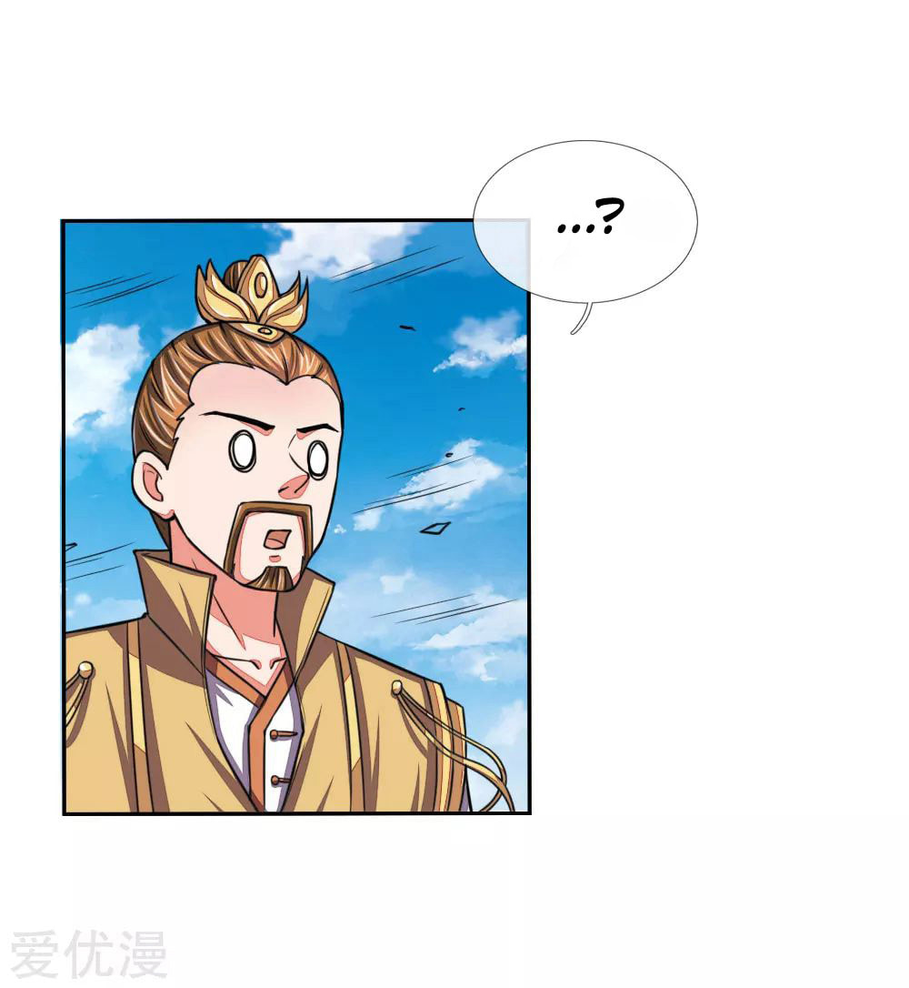 Shenwu Tianzun (Colored) – Chapter 44 page 22